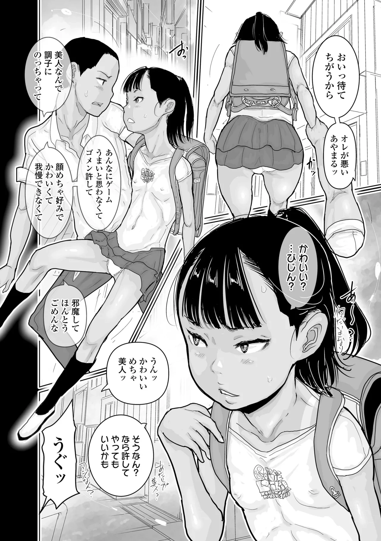 หน้า 10
