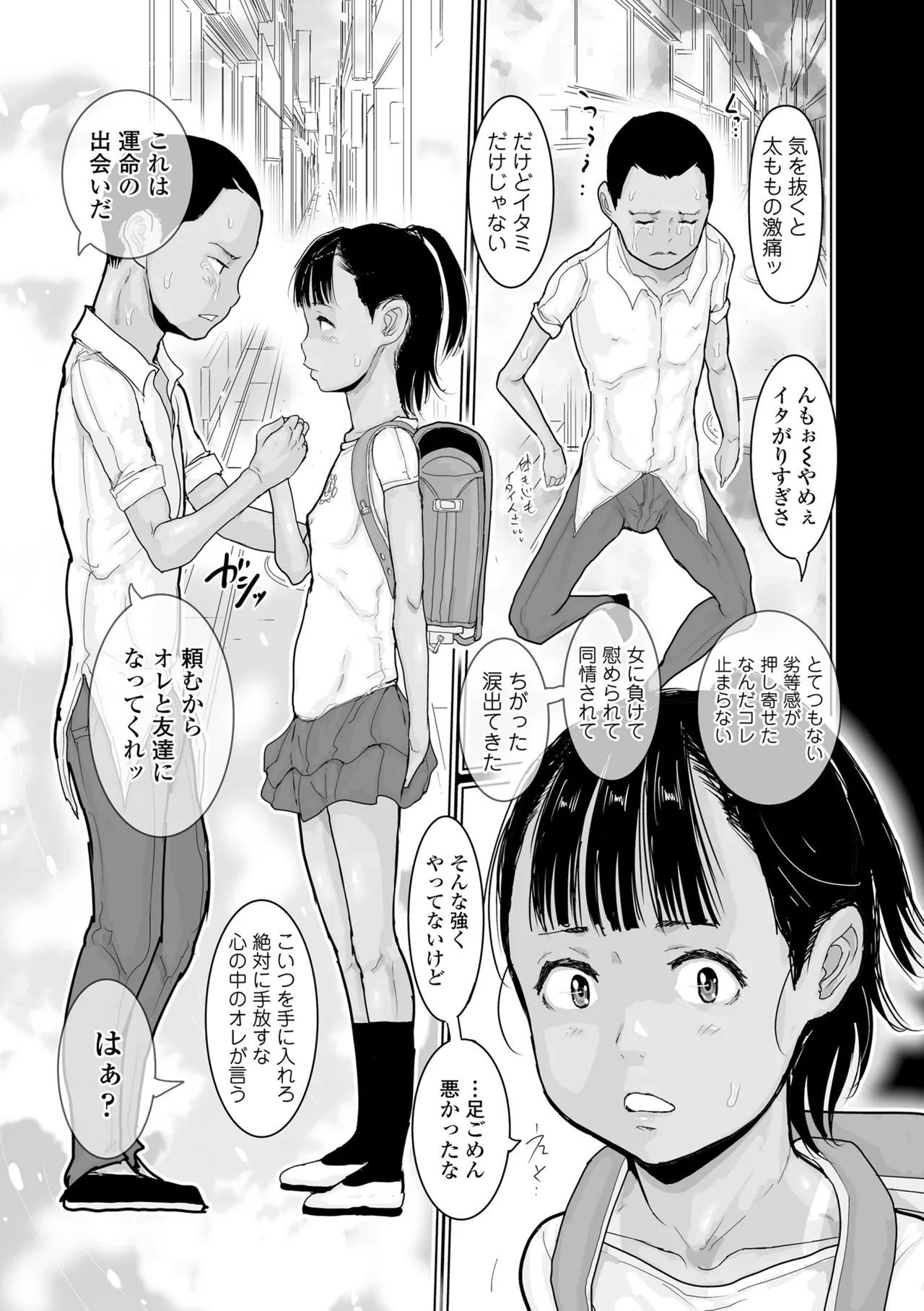 หน้า 11