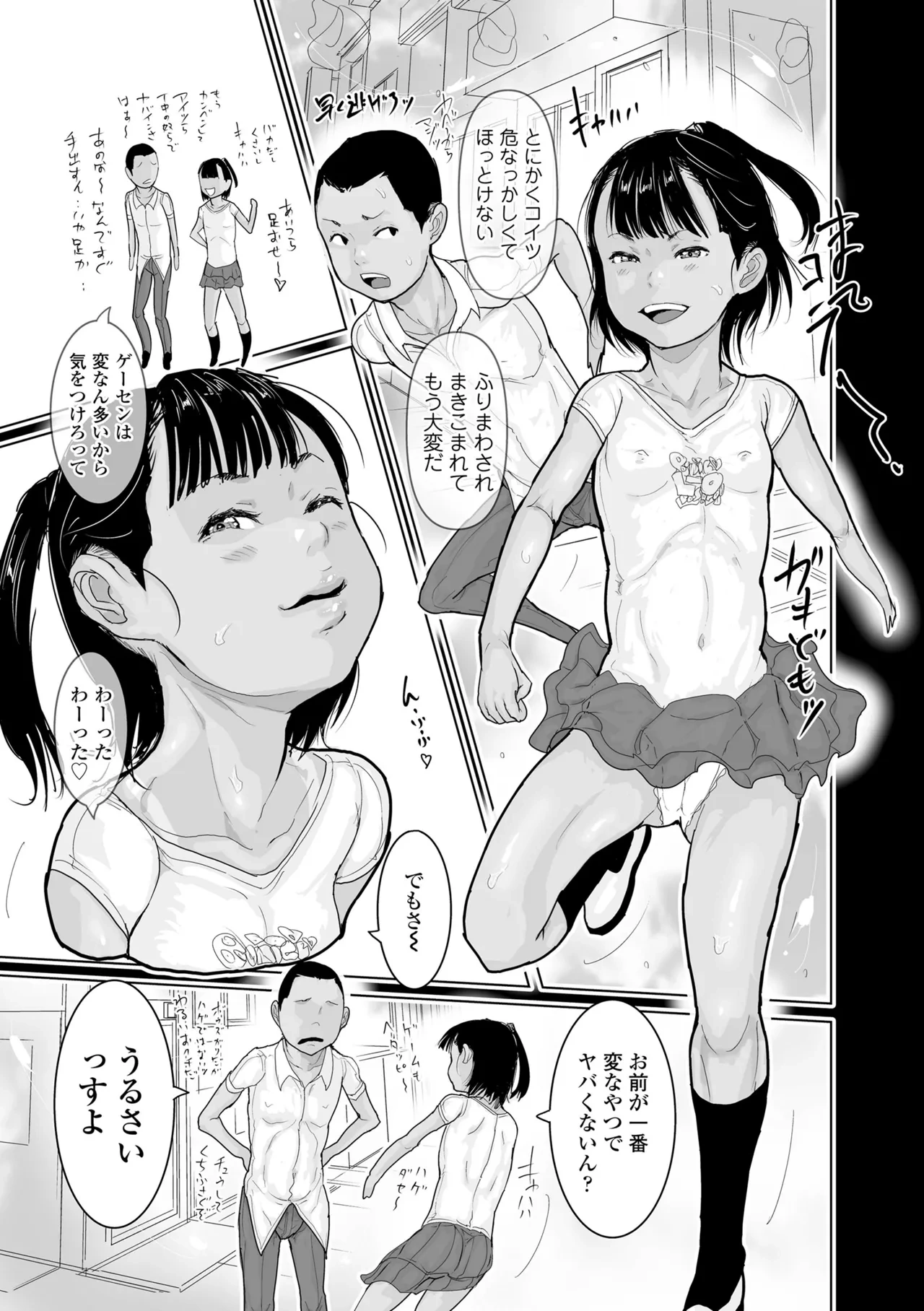 หน้า 13