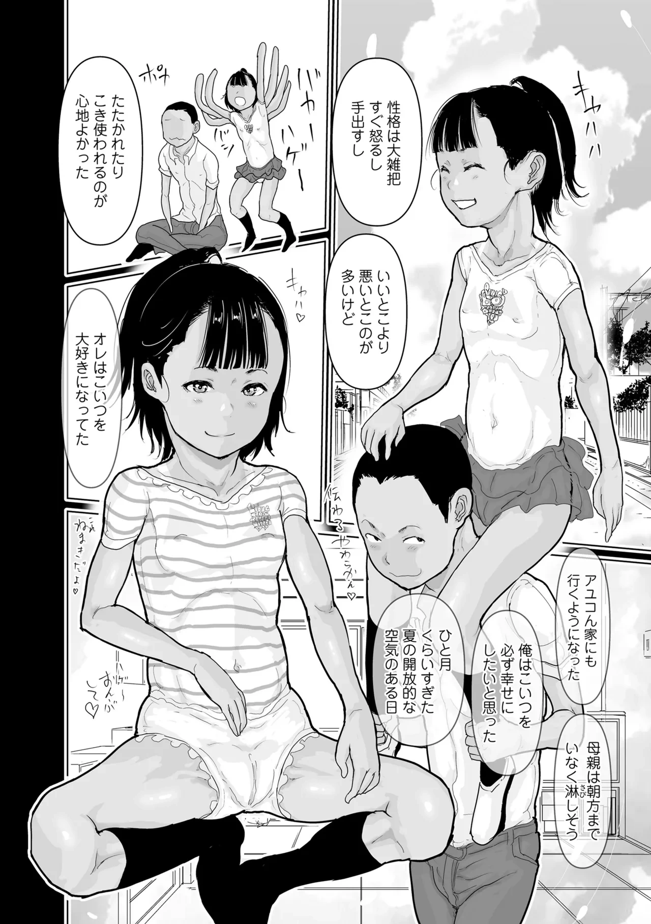 หน้า 14