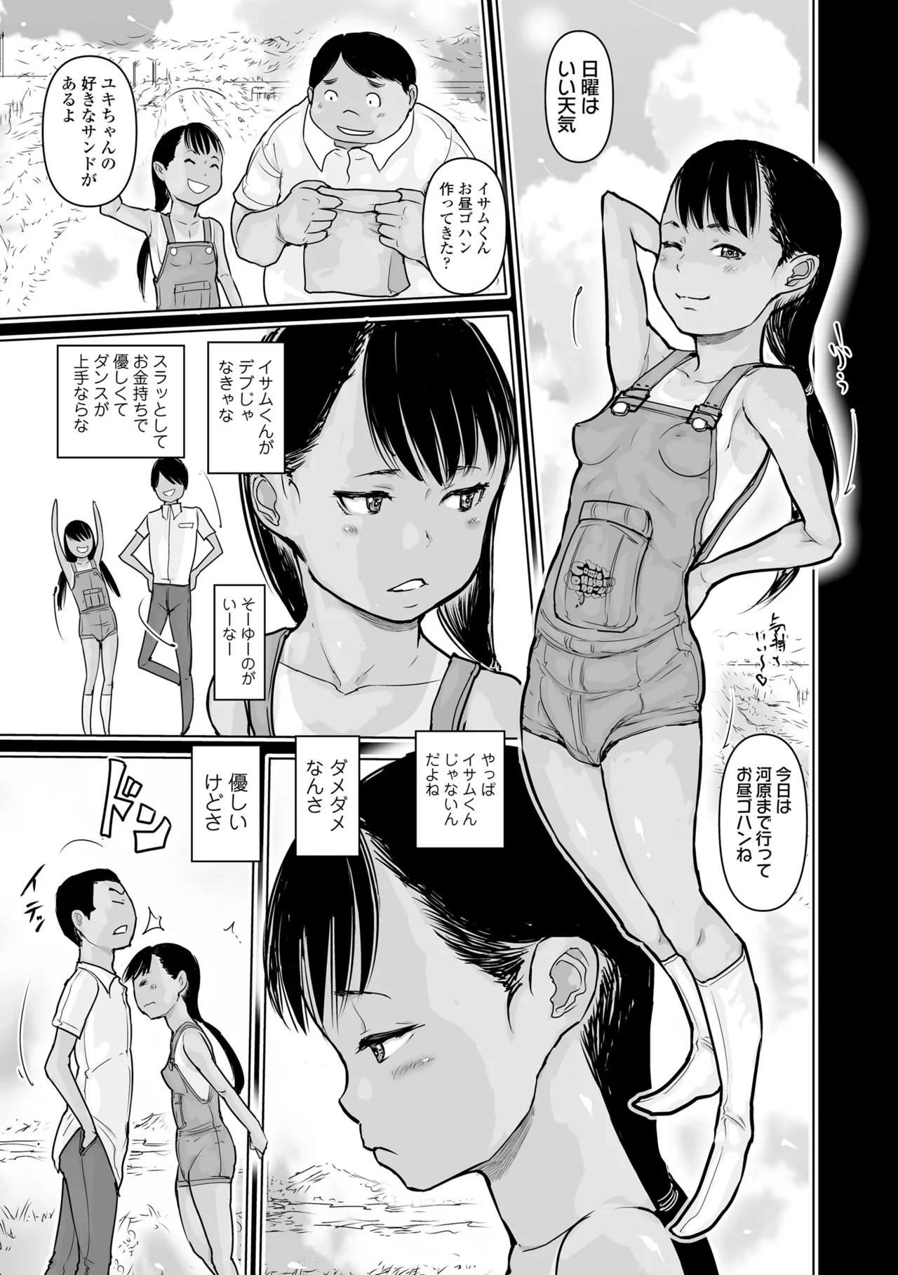 หน้า 73
