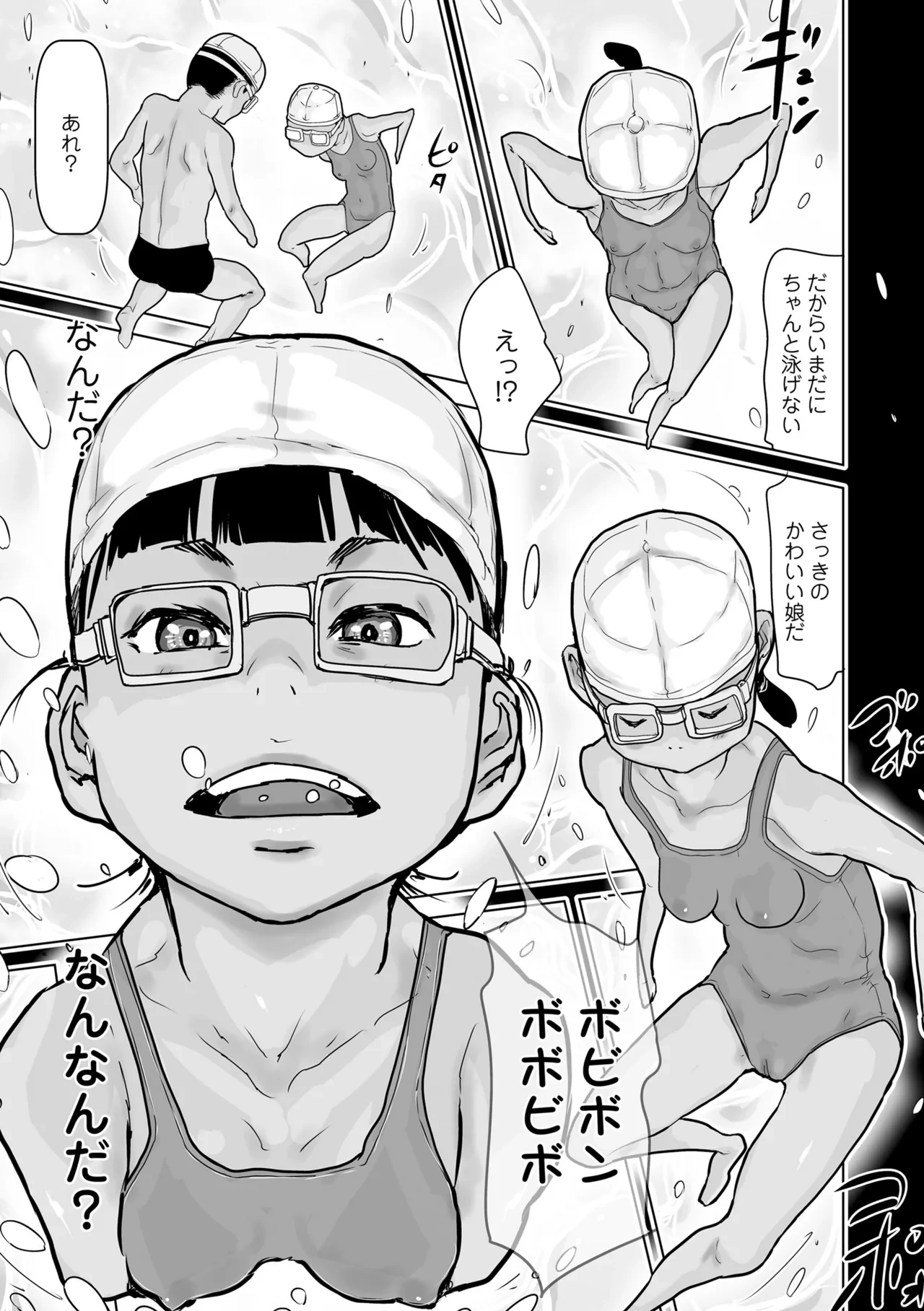 หน้า 109
