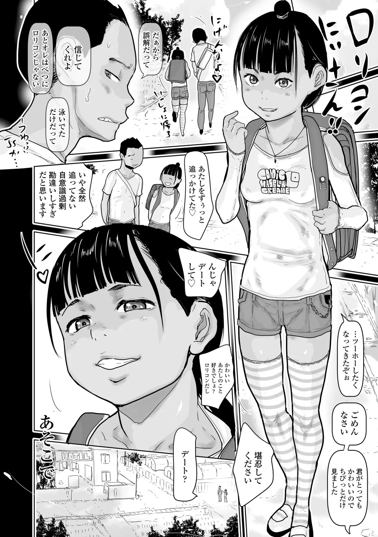 หน้า 110