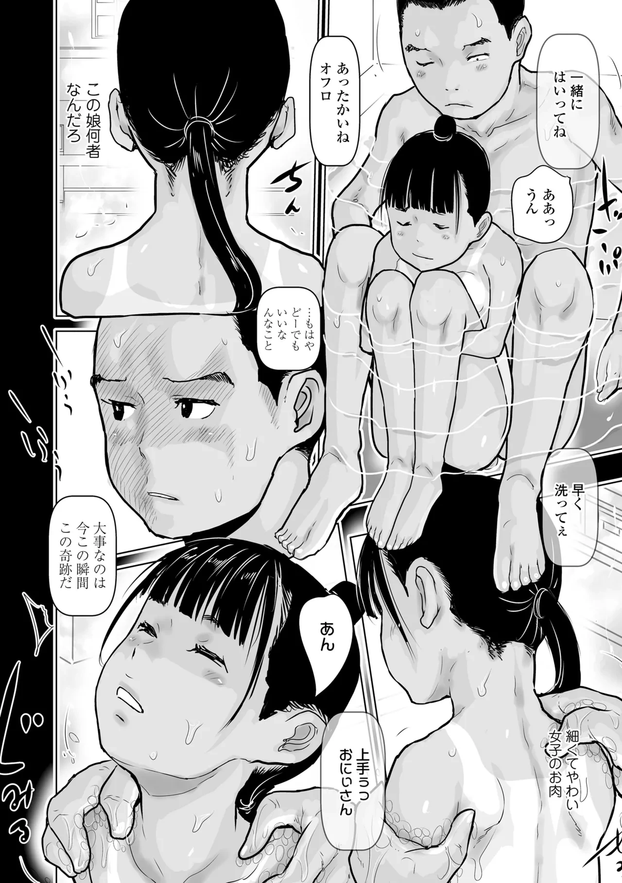 หน้า 114