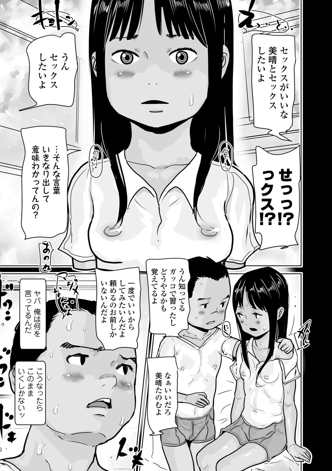 หน้า 131