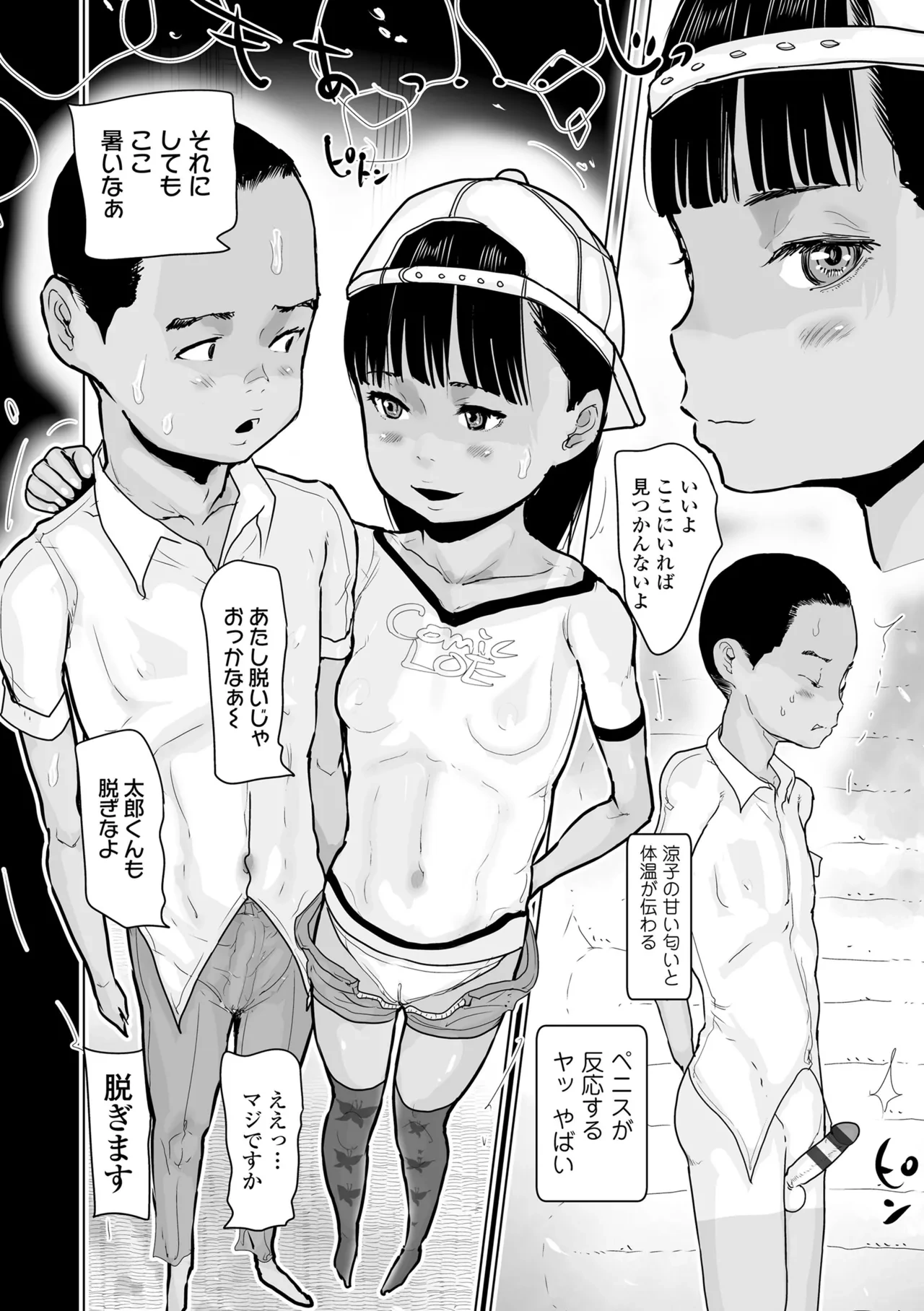 หน้า 144