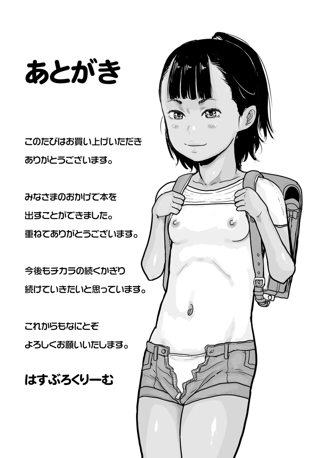 หน้า 177
