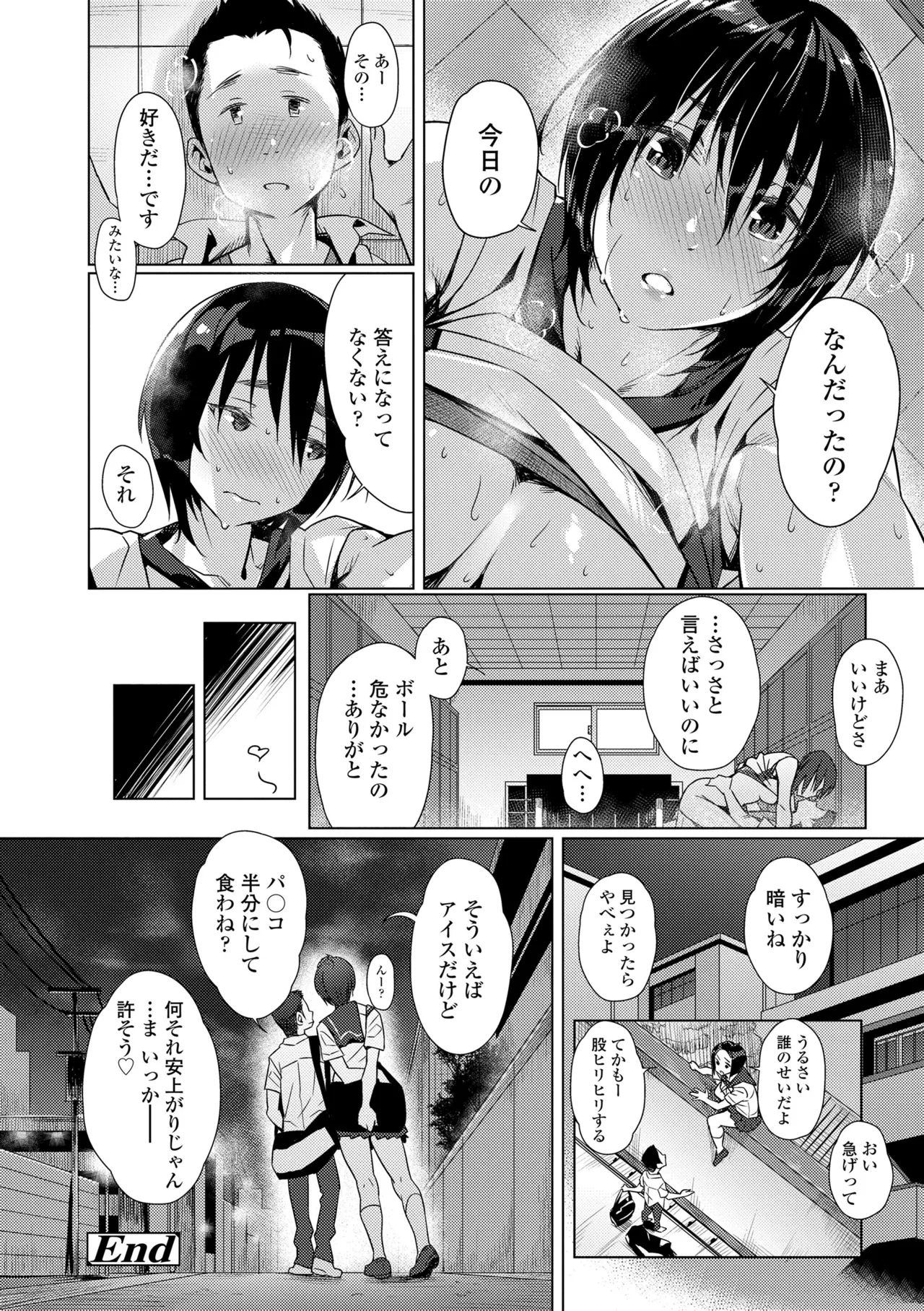 หน้า 48
