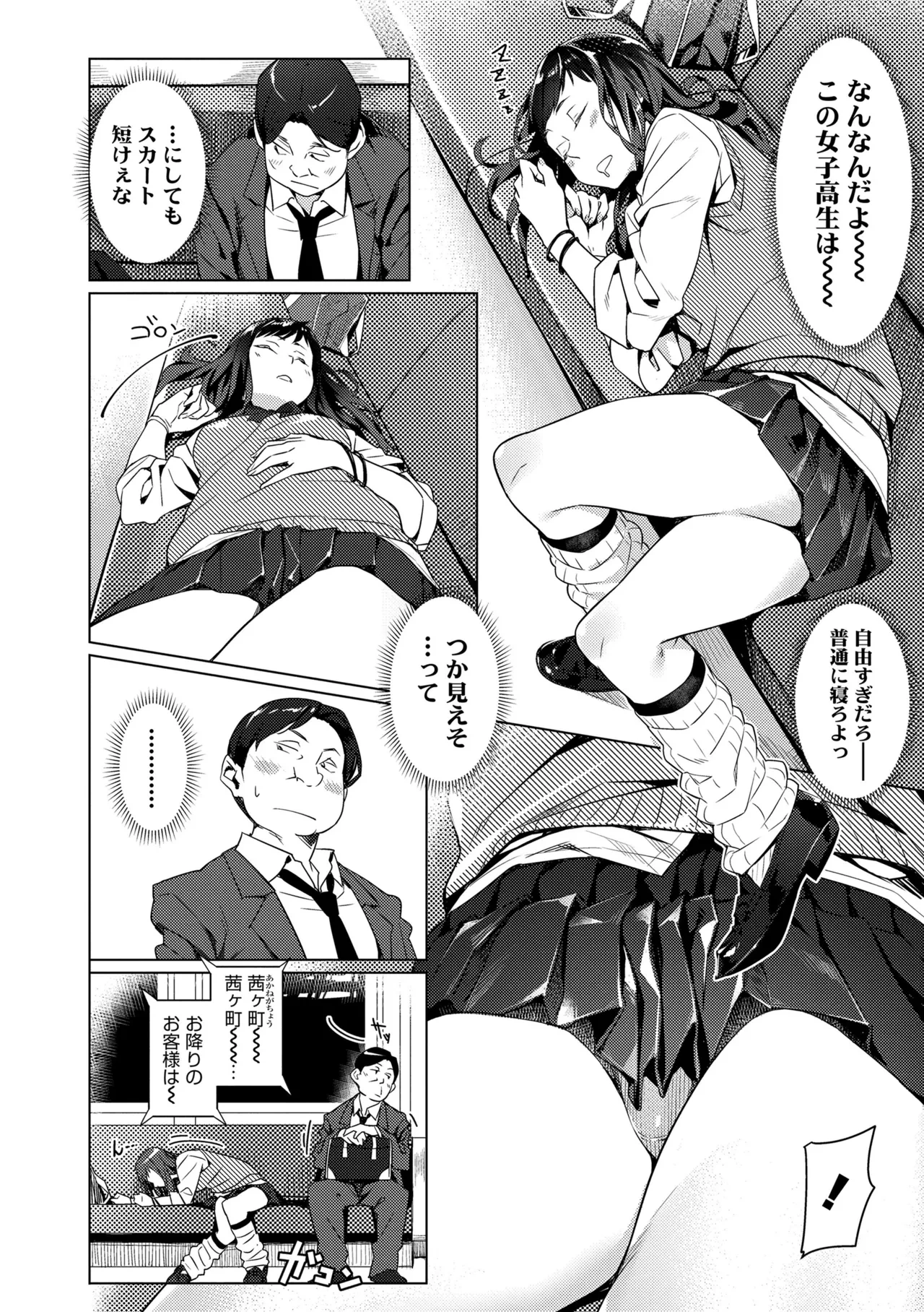 หน้า 50