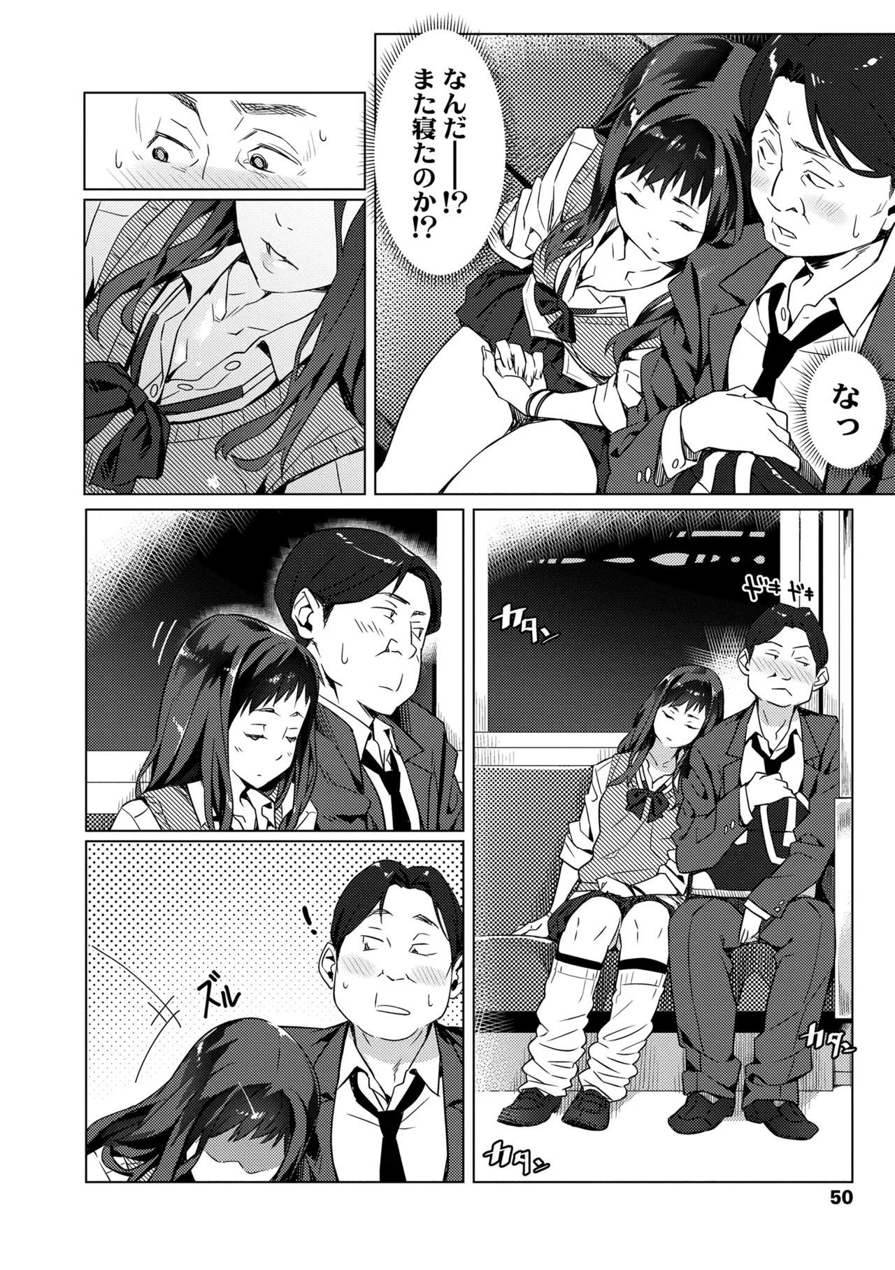 หน้า 52