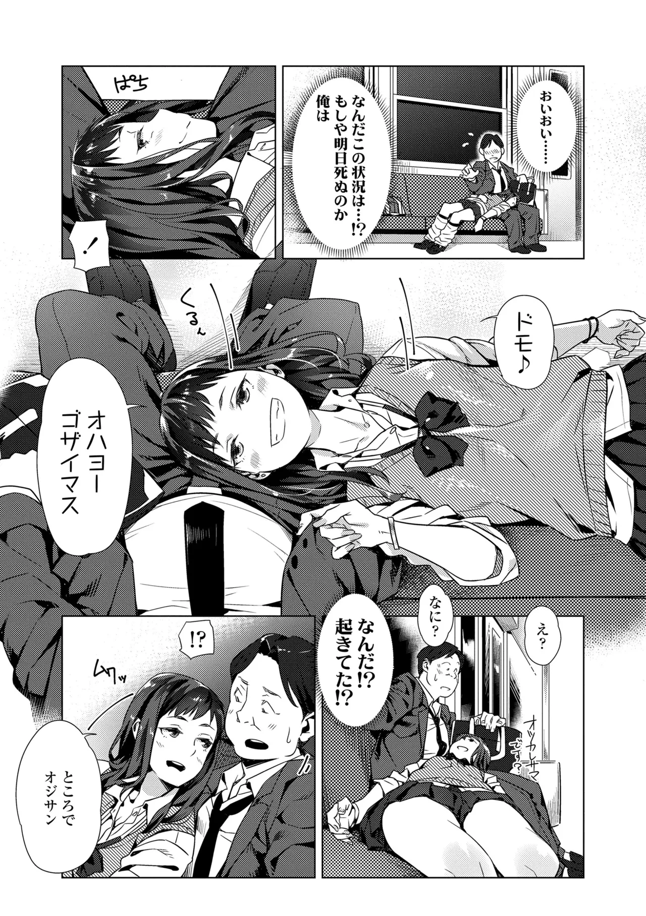 หน้า 53