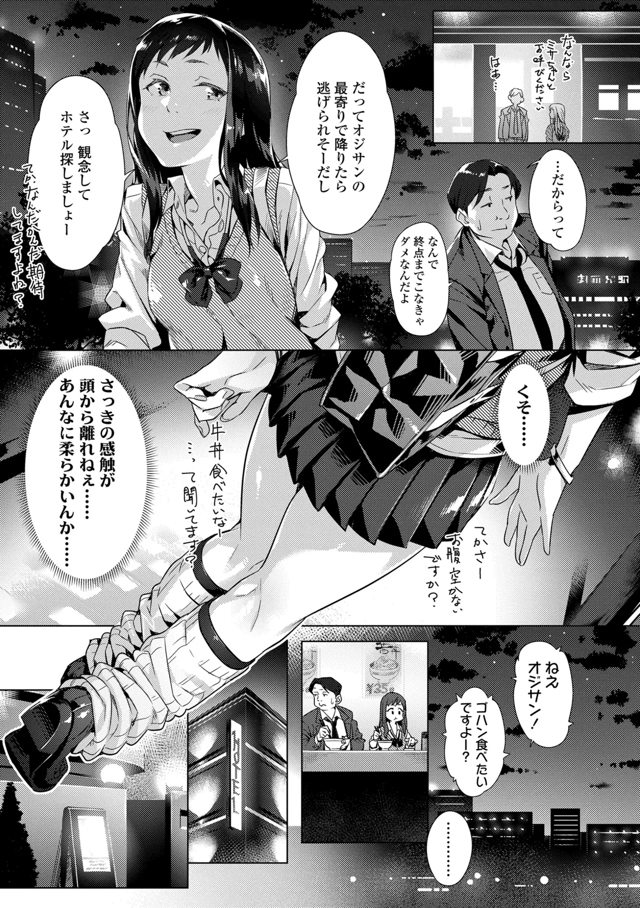 หน้า 57