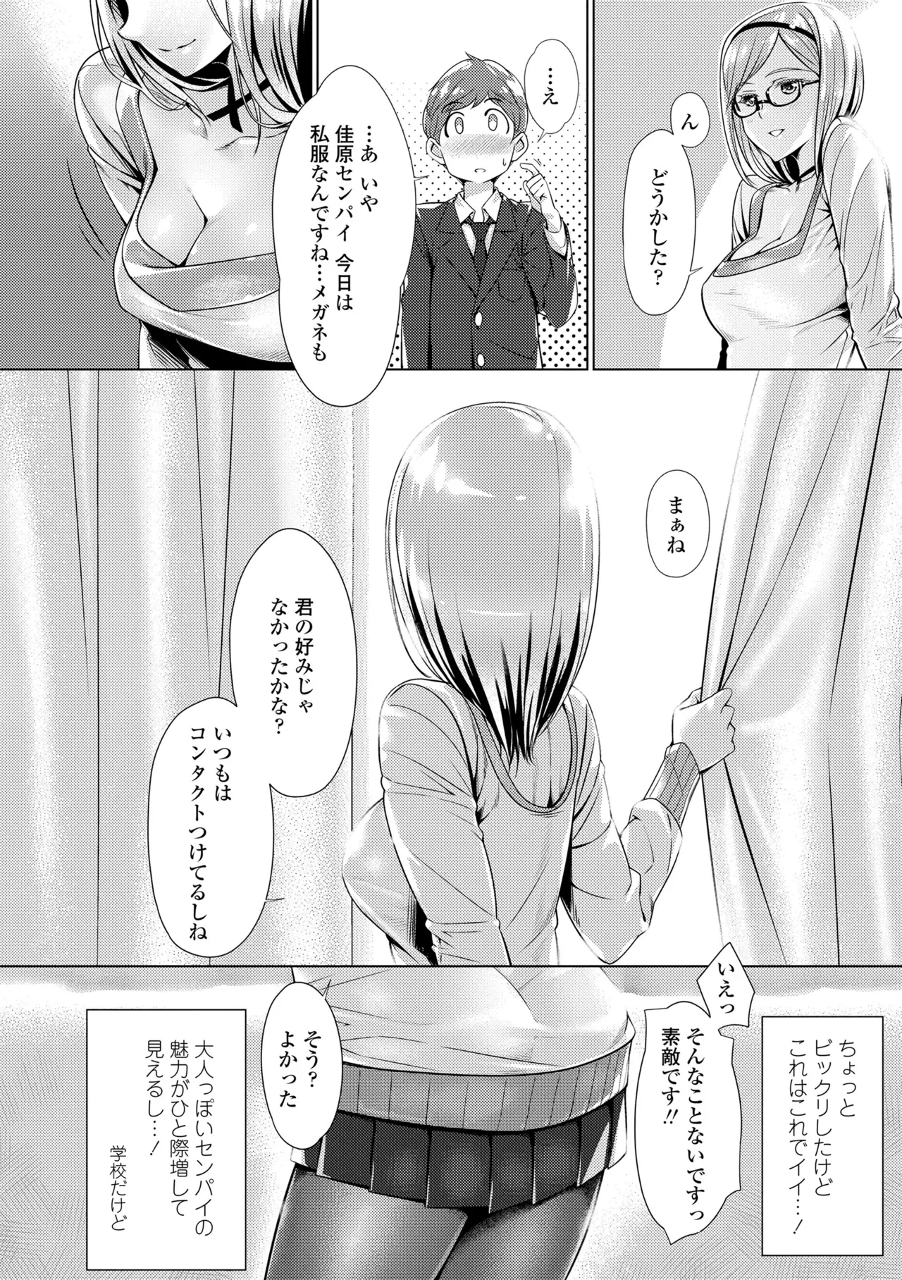 หน้า 76