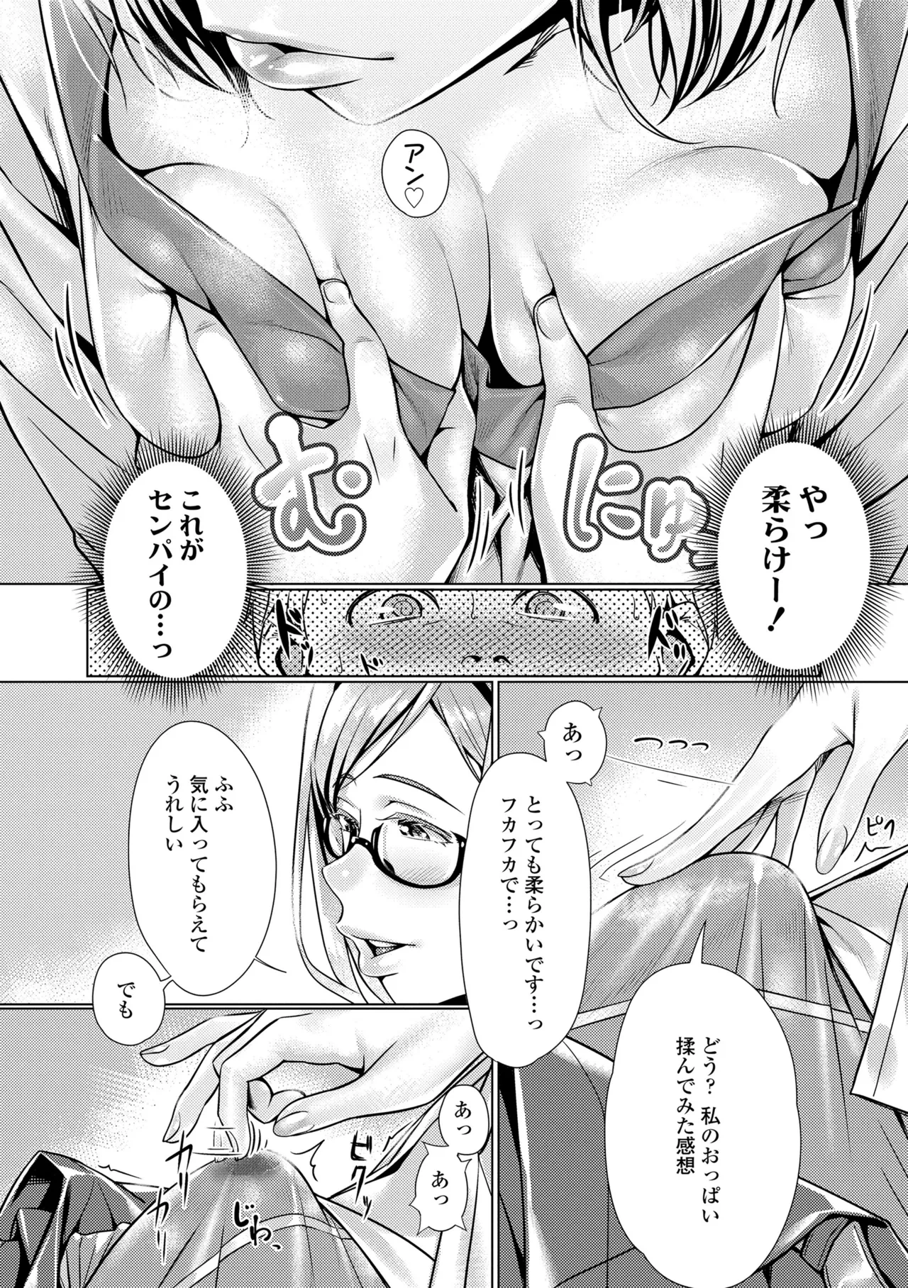 หน้า 82