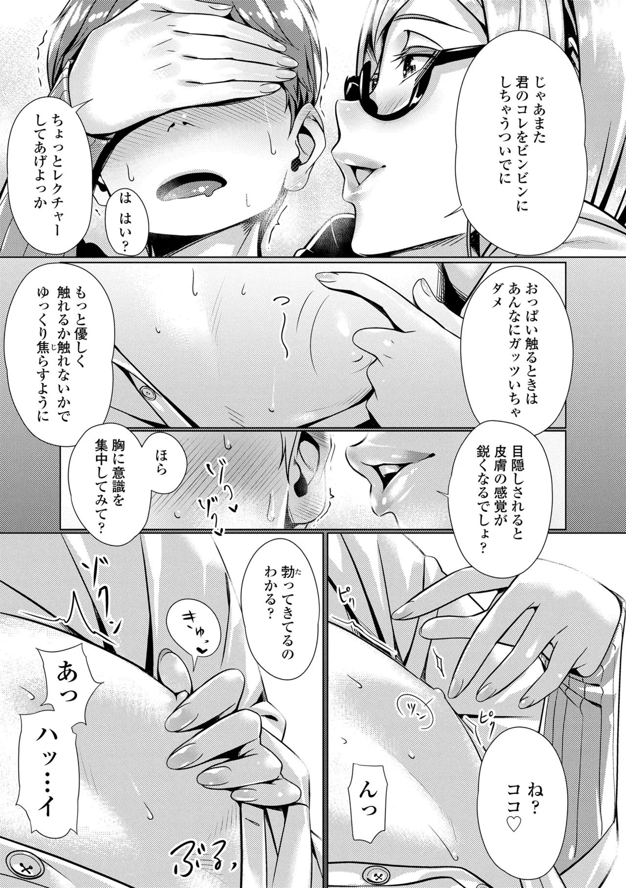 หน้า 85