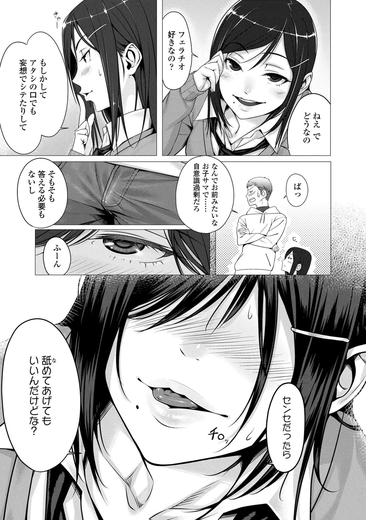 หน้า 123
