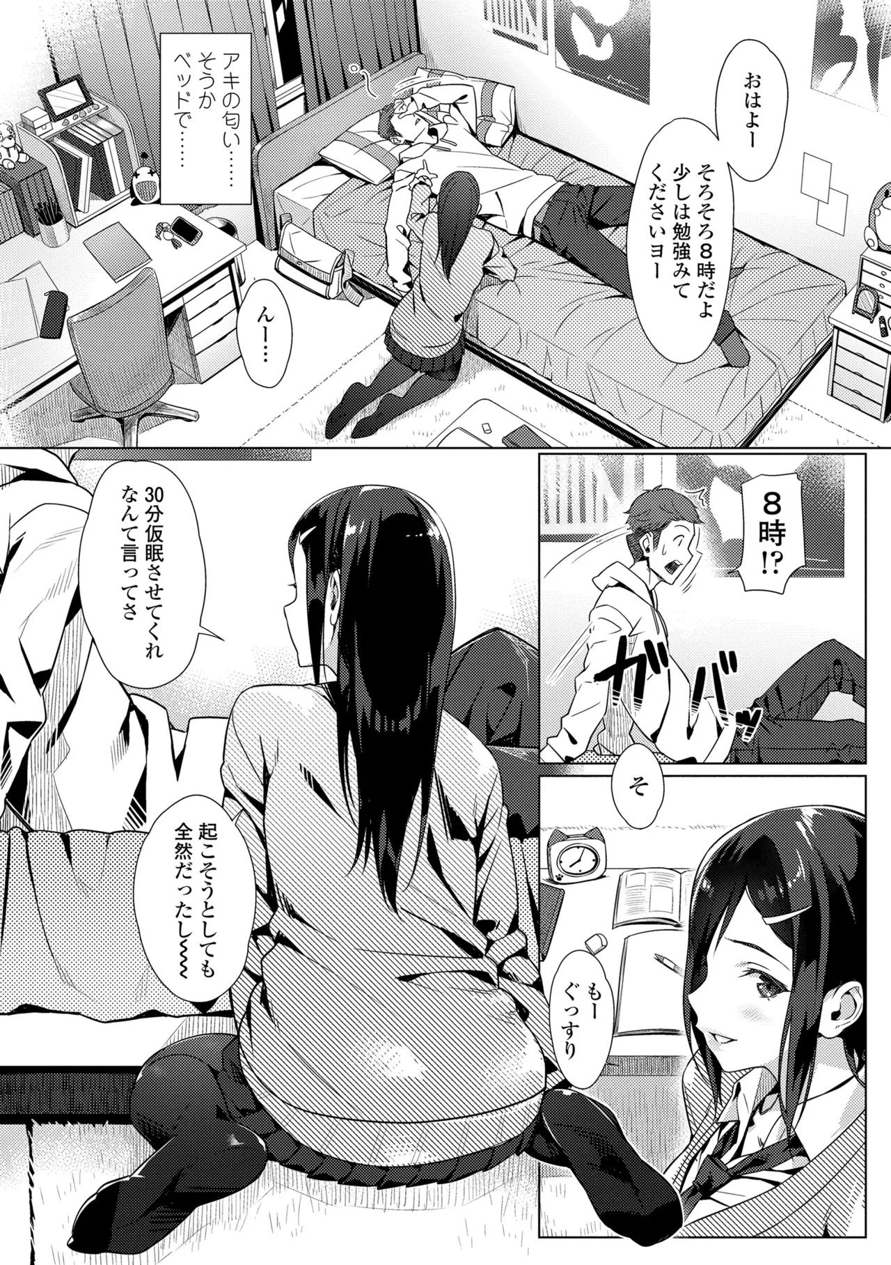 หน้า 138