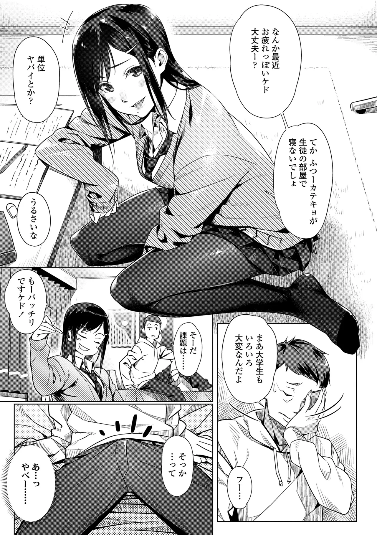 หน้า 139