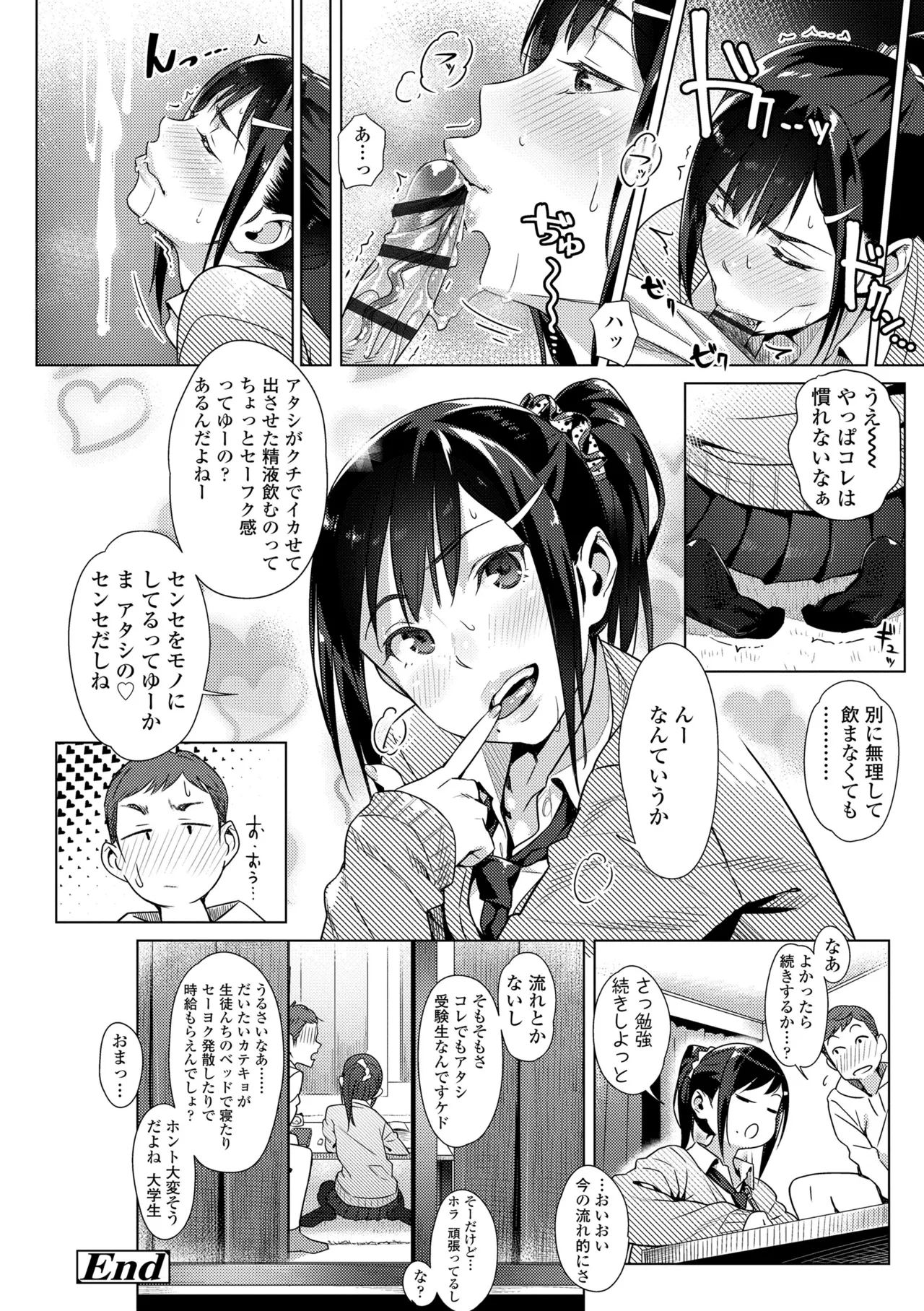 หน้า 148