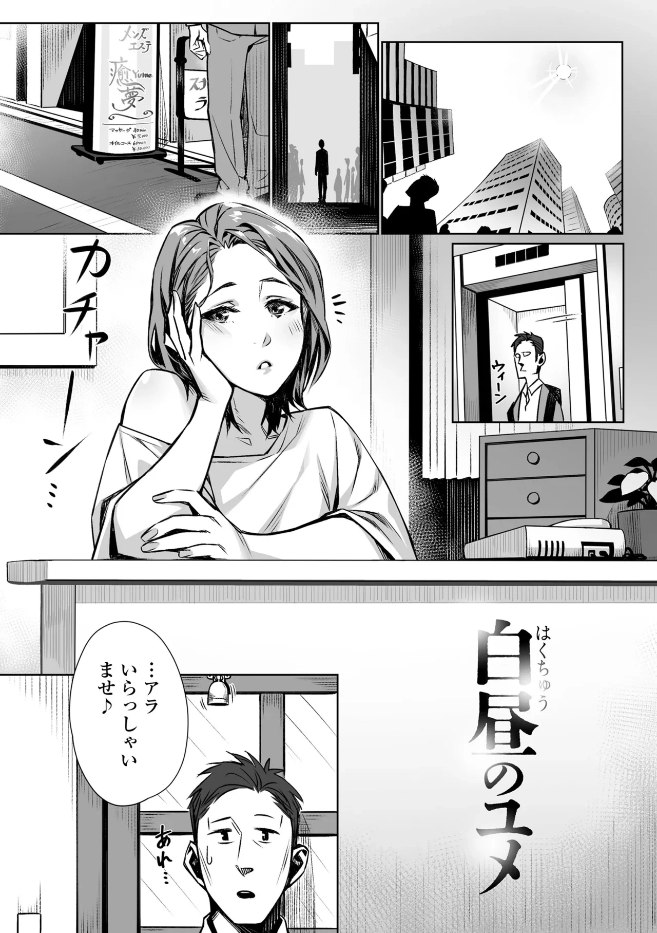 หน้า 149