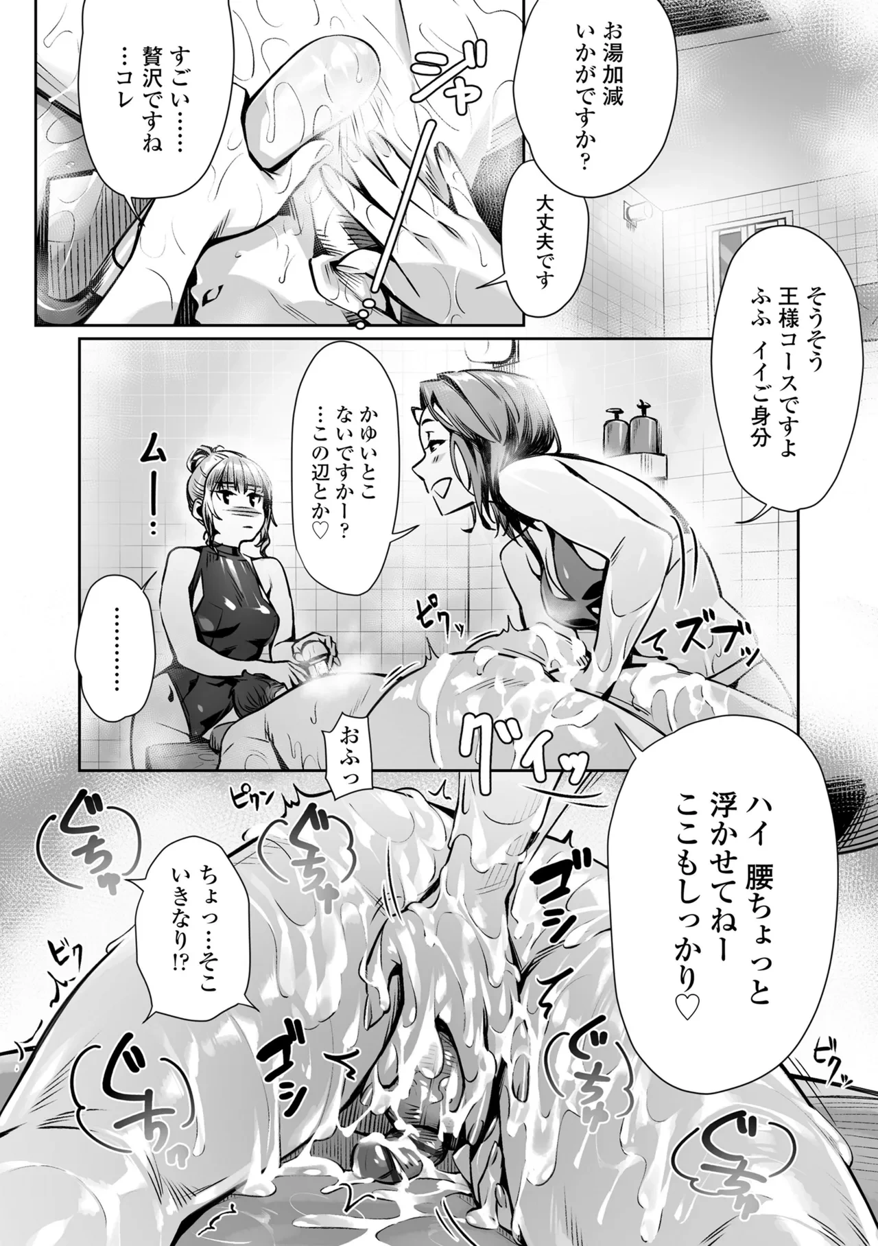 หน้า 178
