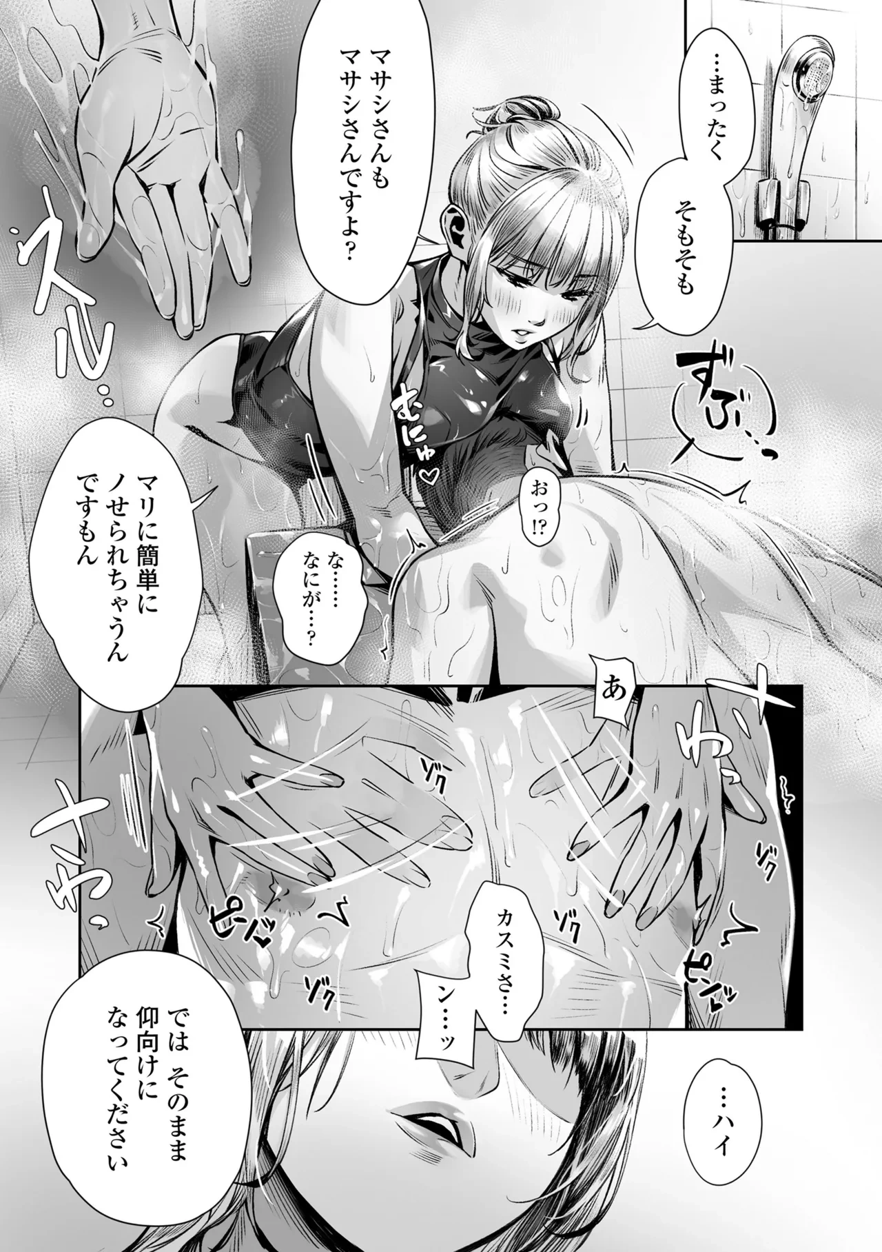 หน้า 179
