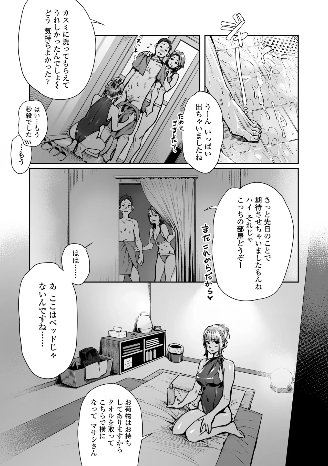 หน้า 185