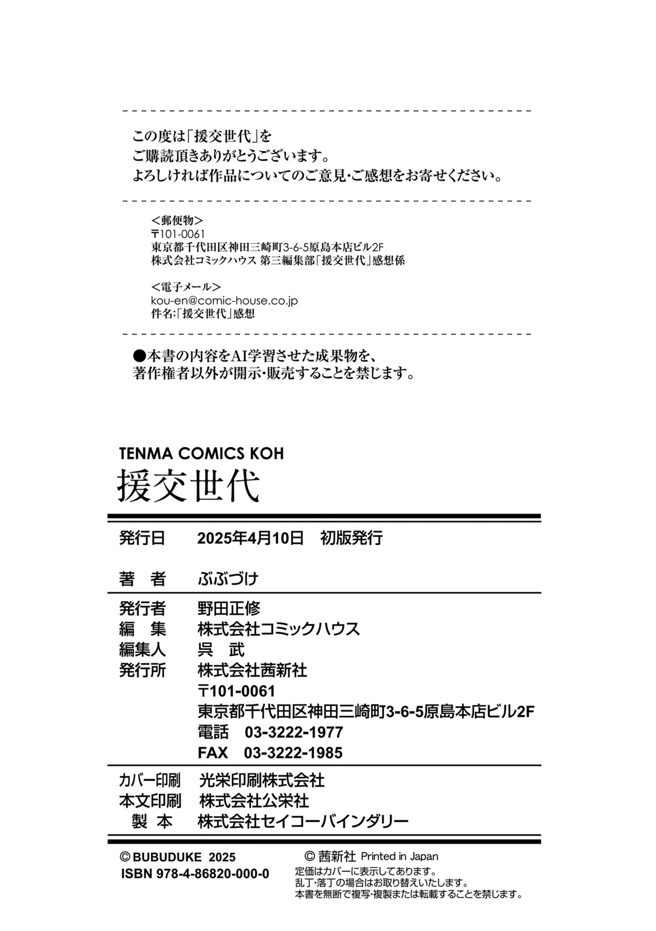 หน้า 212