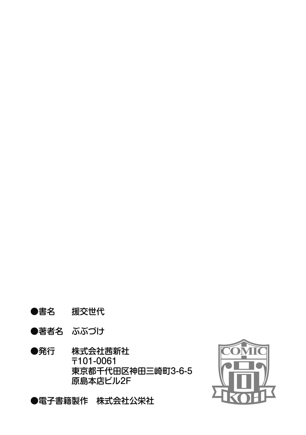 หน้า 217