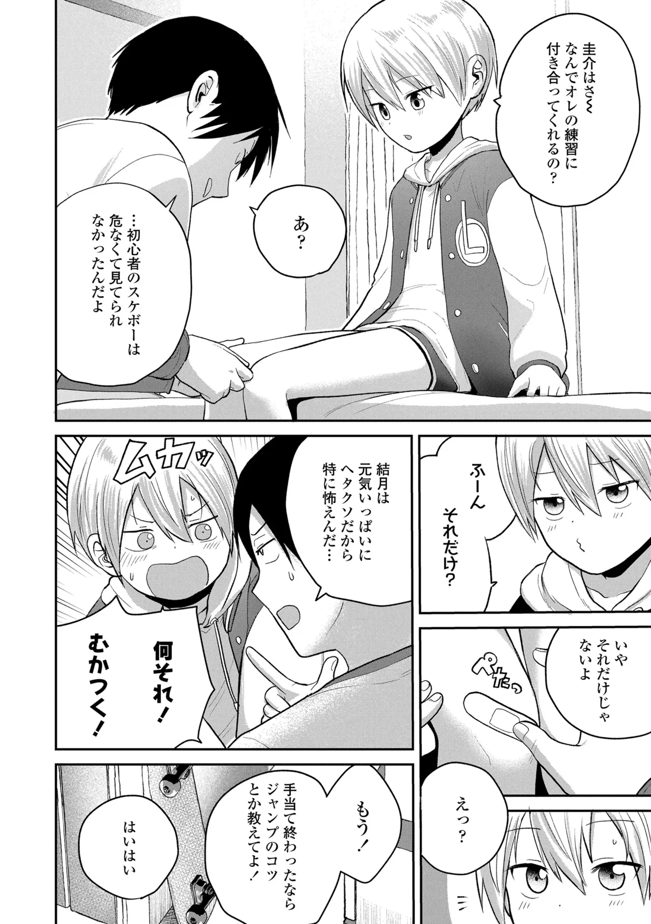 หน้า 32