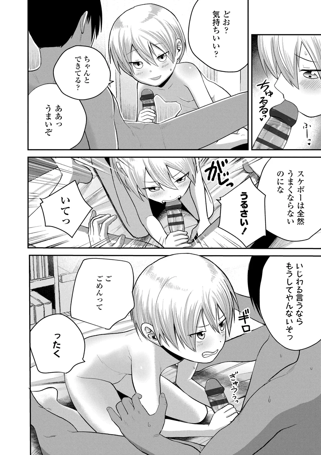 หน้า 48