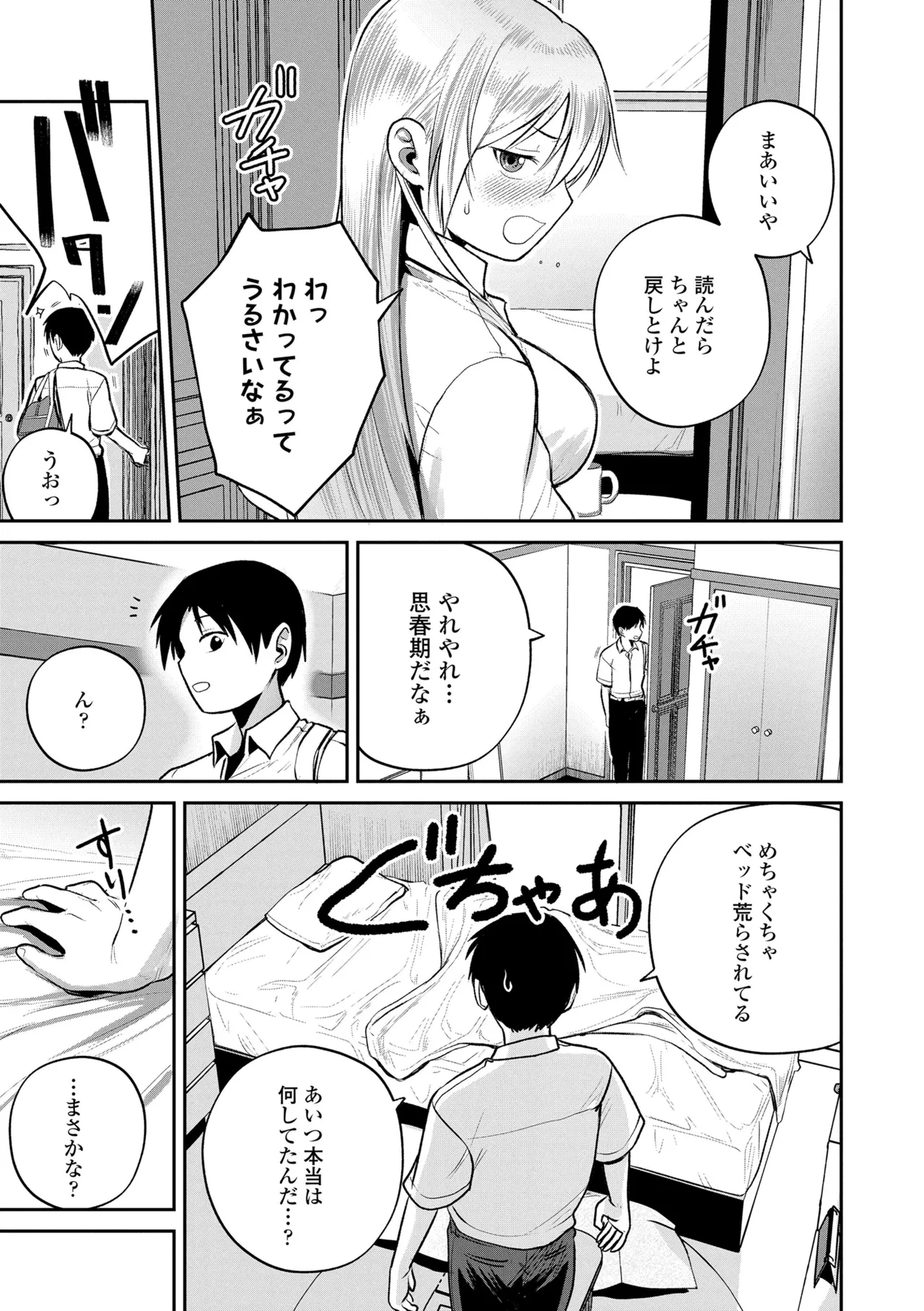หน้า 65