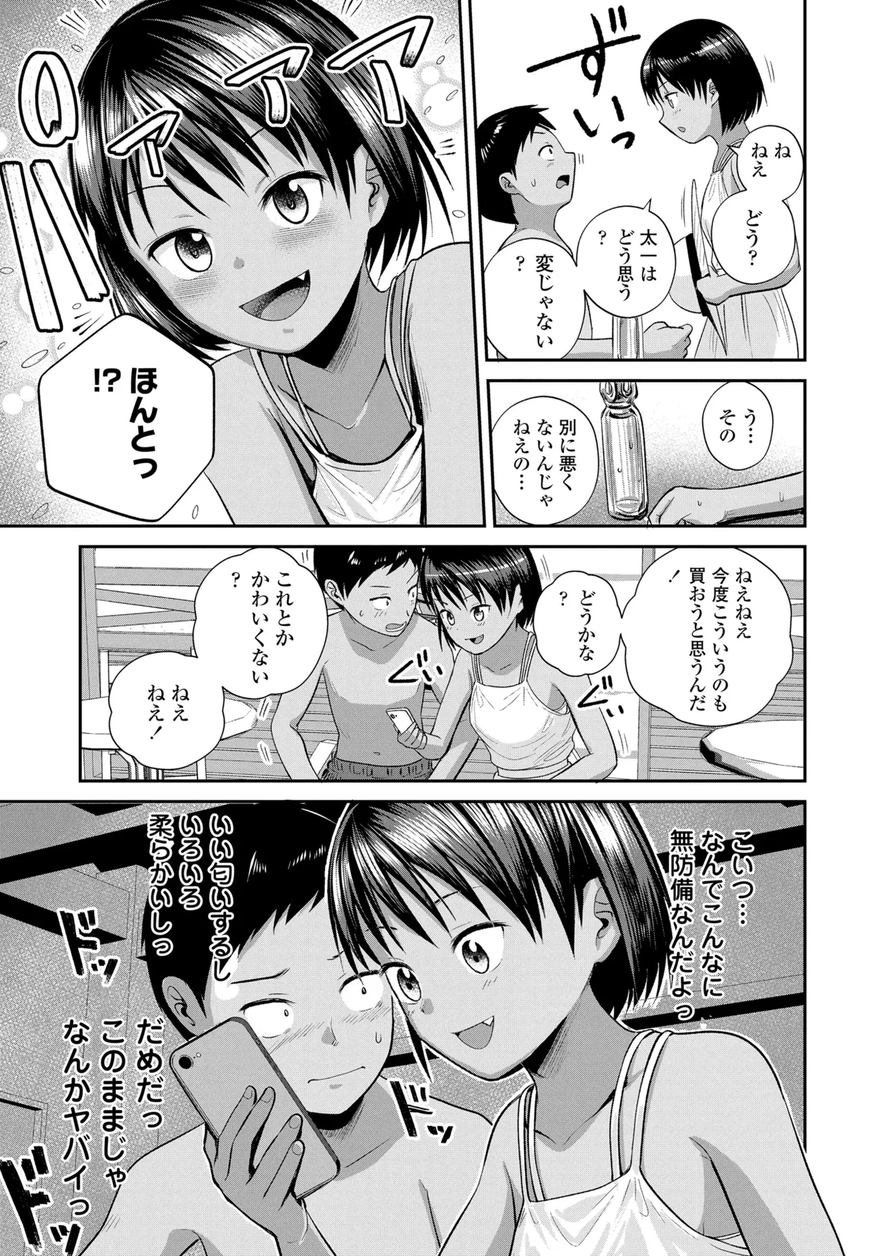 หน้า 99