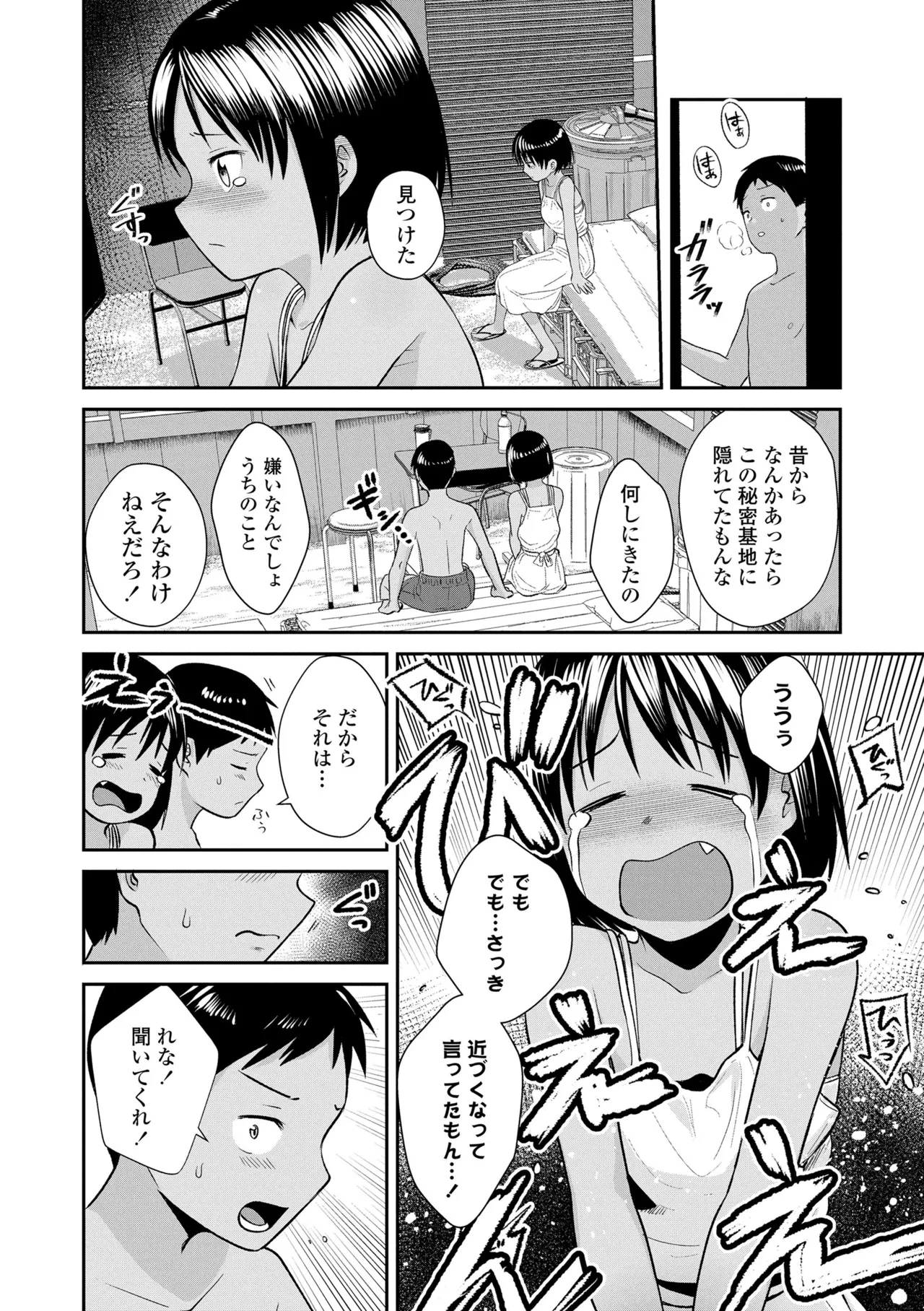 หน้า 102
