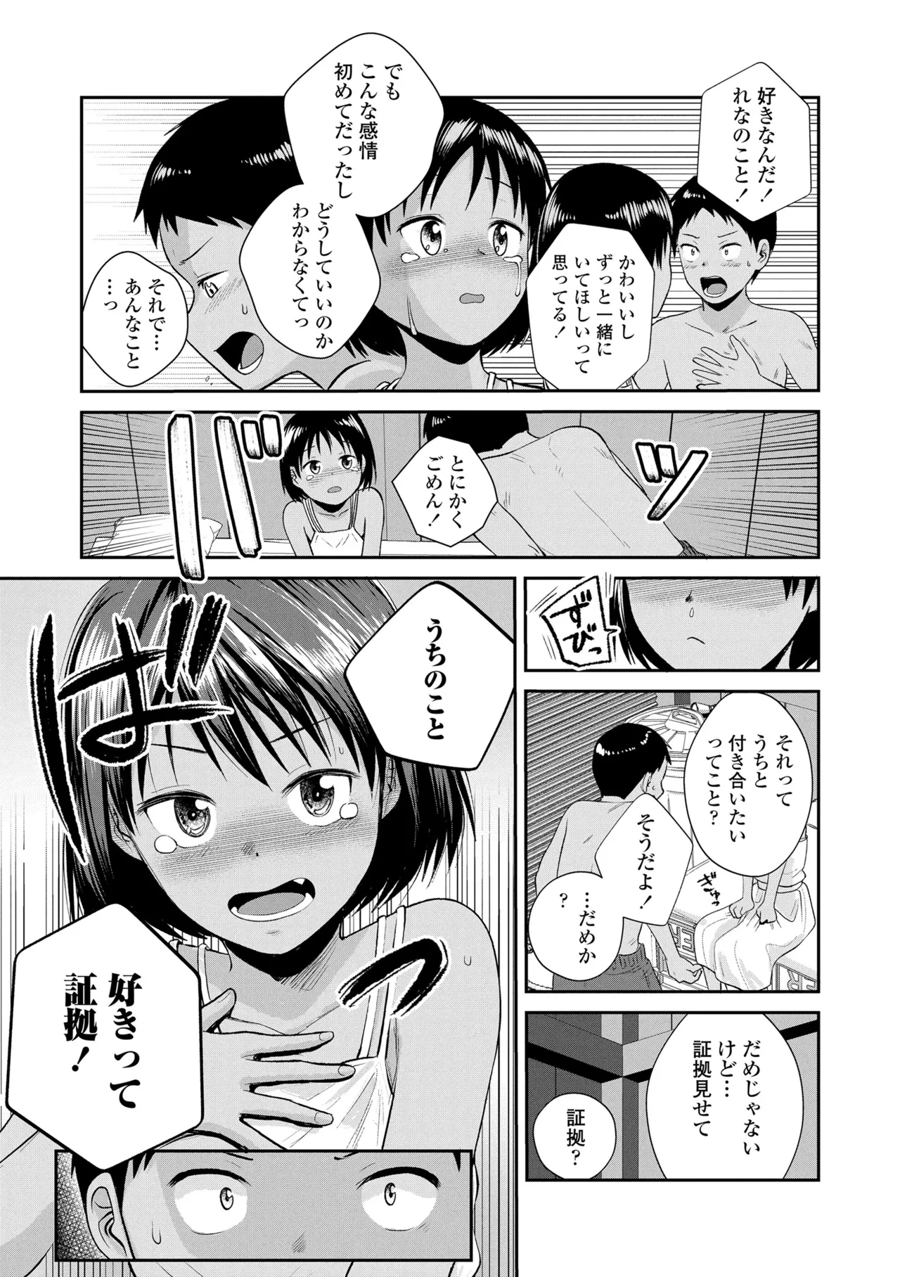 หน้า 103
