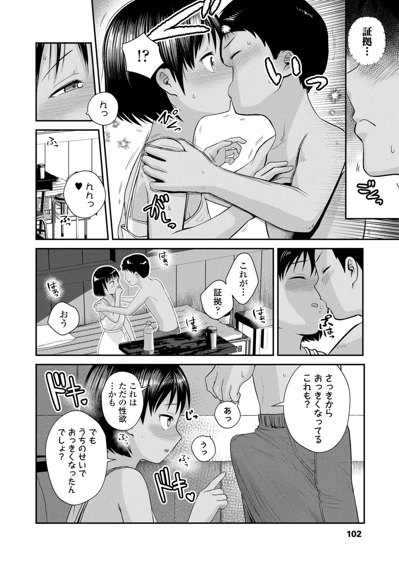 หน้า 104