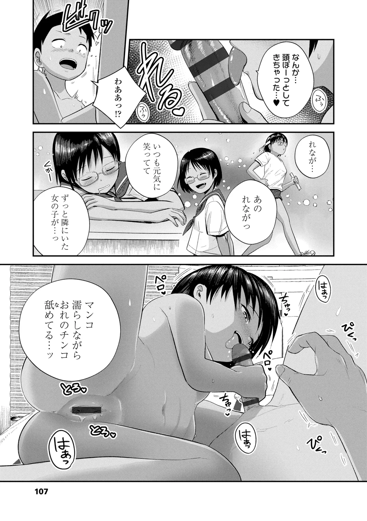 หน้า 109