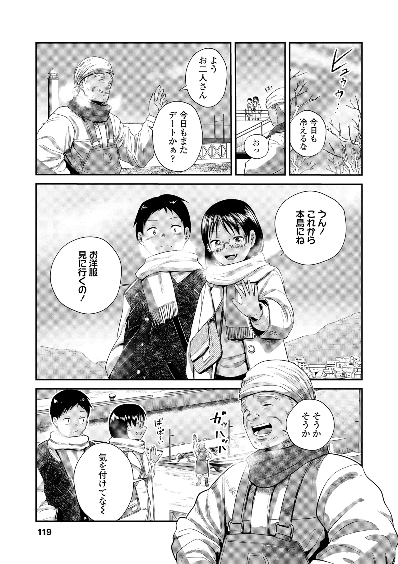 หน้า 121
