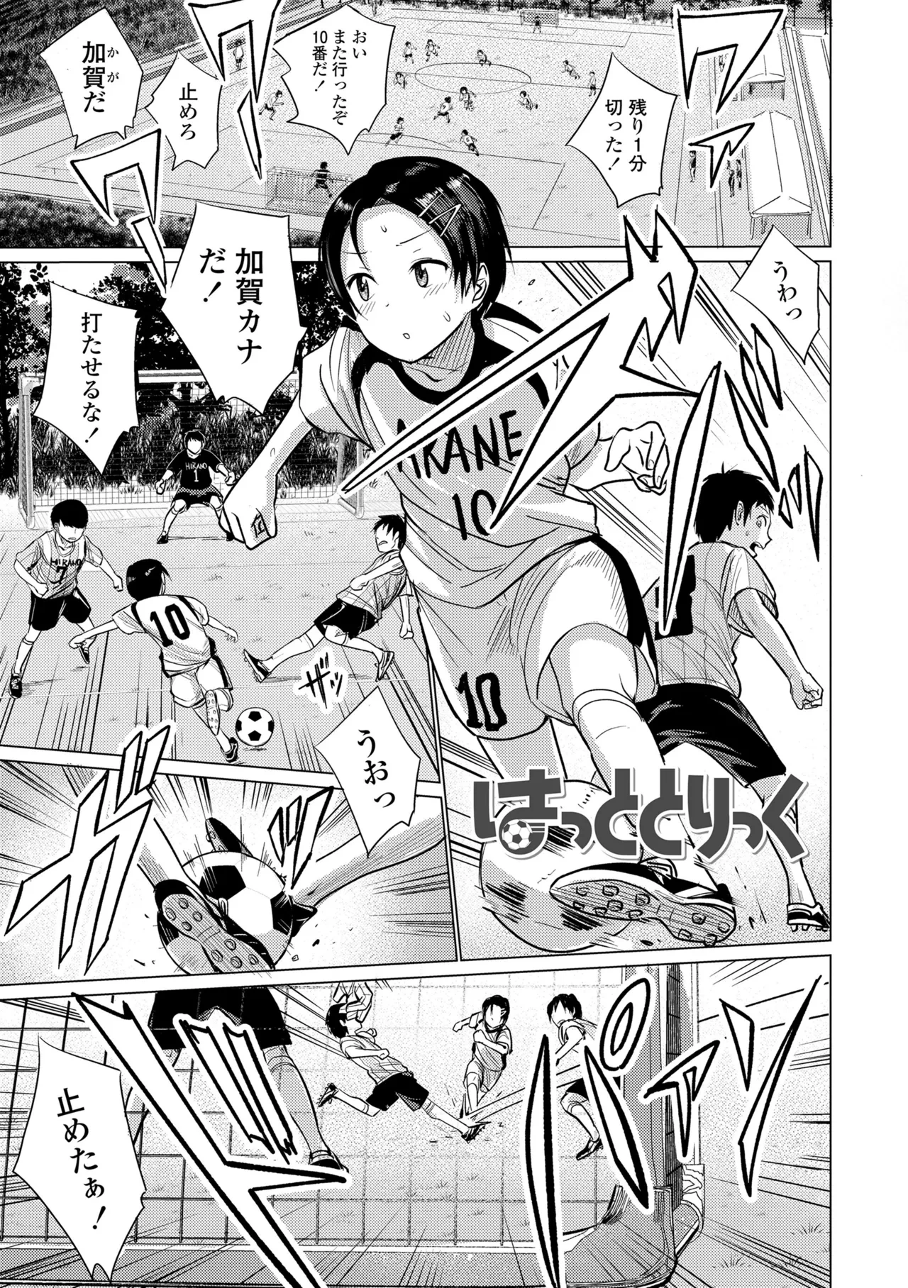 หน้า 123