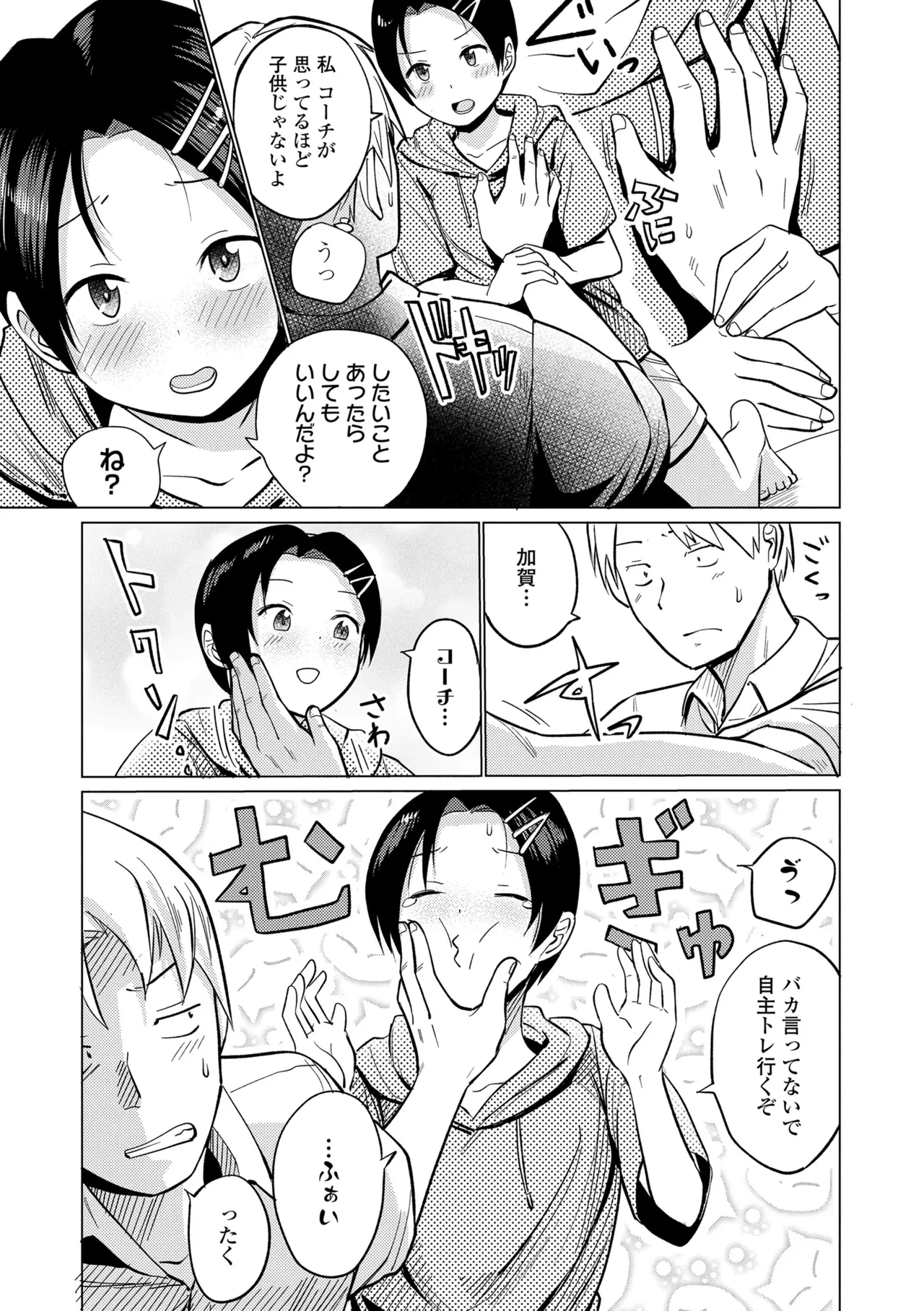 หน้า 127
