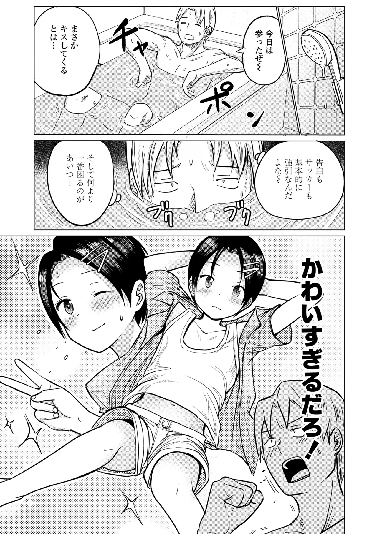 หน้า 129