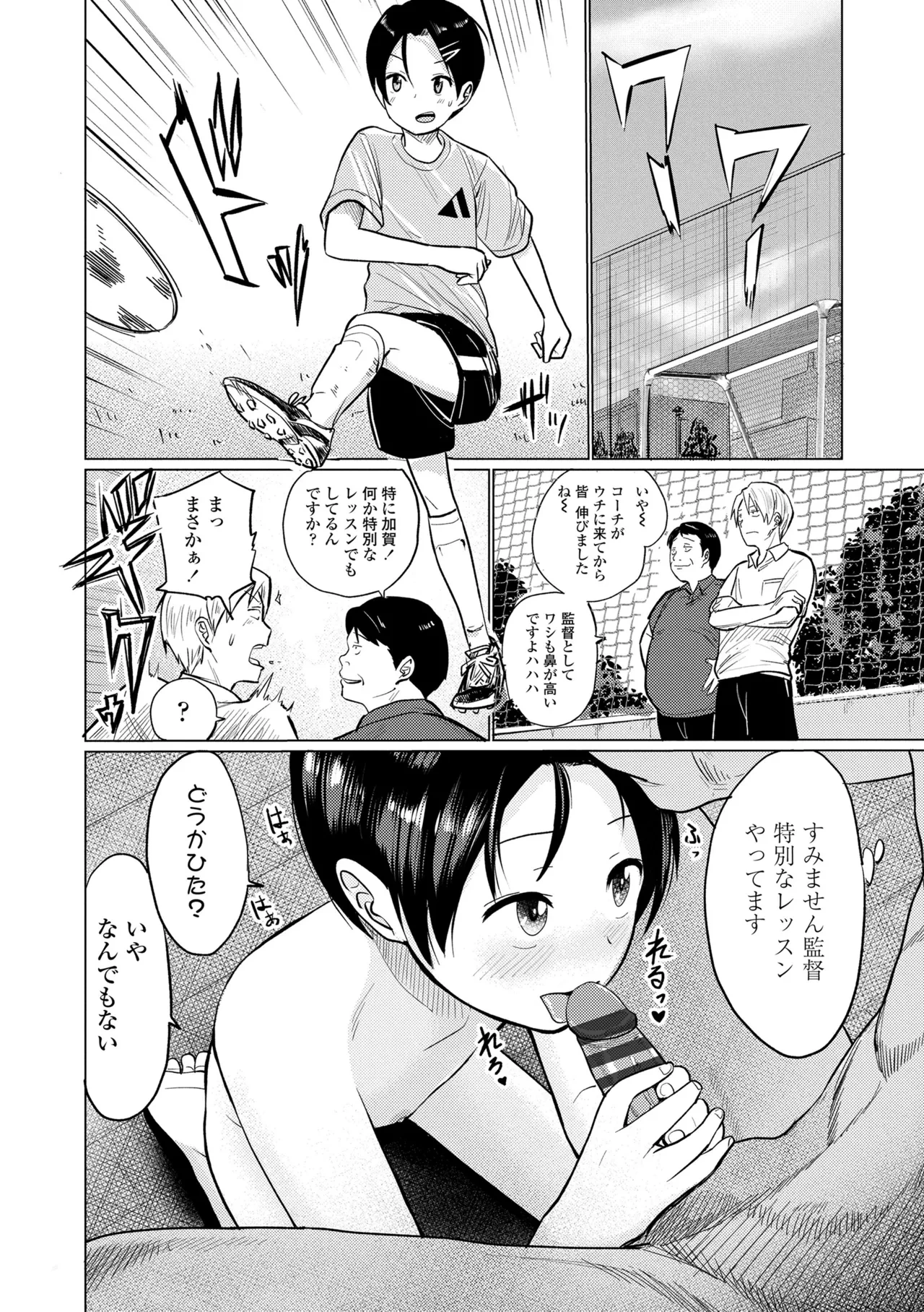 หน้า 138