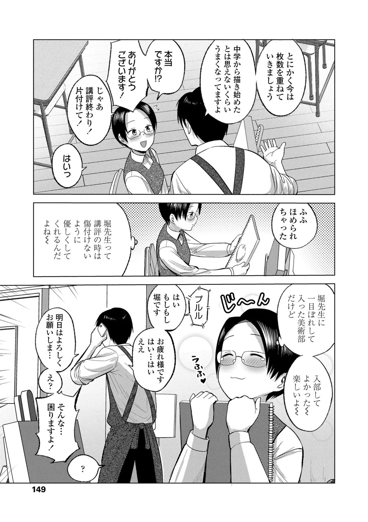 หน้า 151