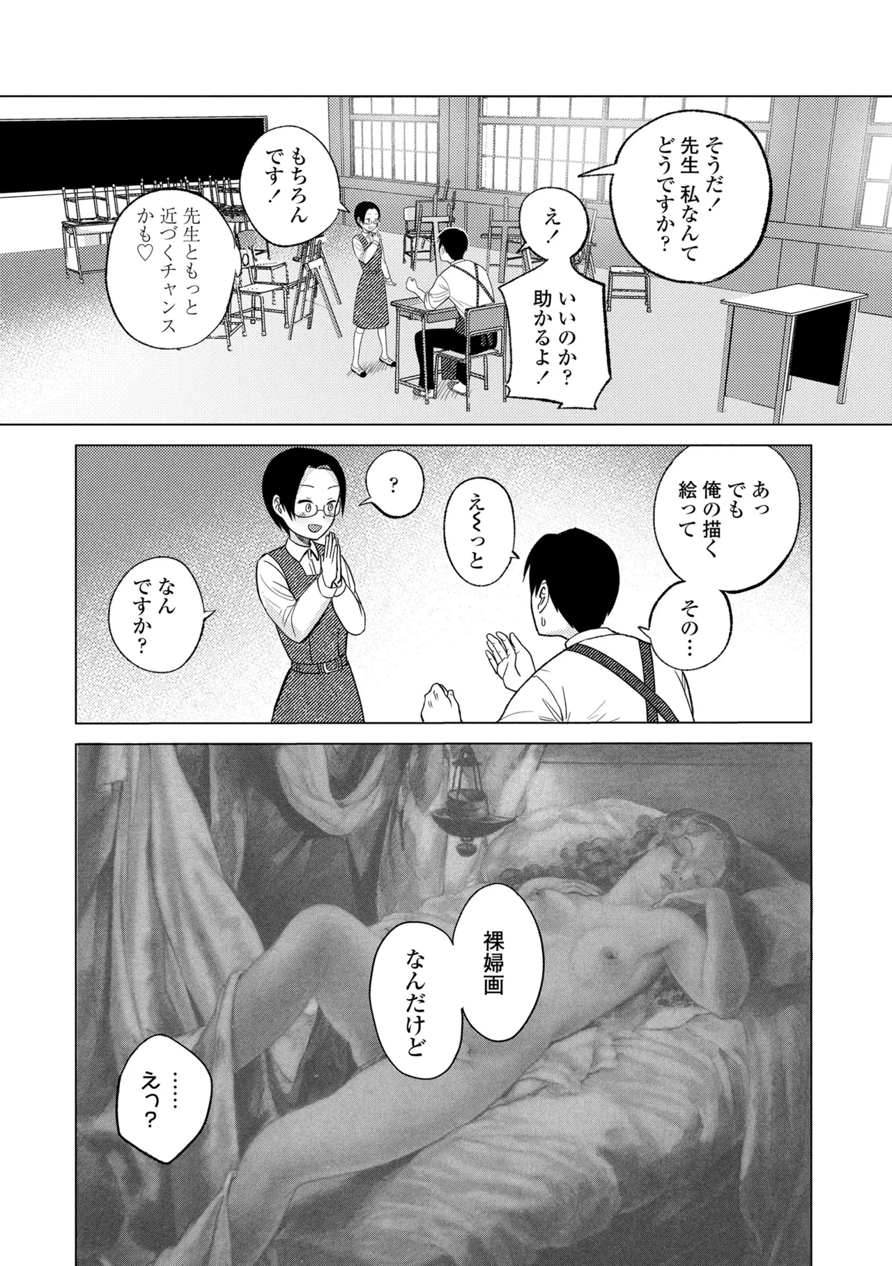 หน้า 153