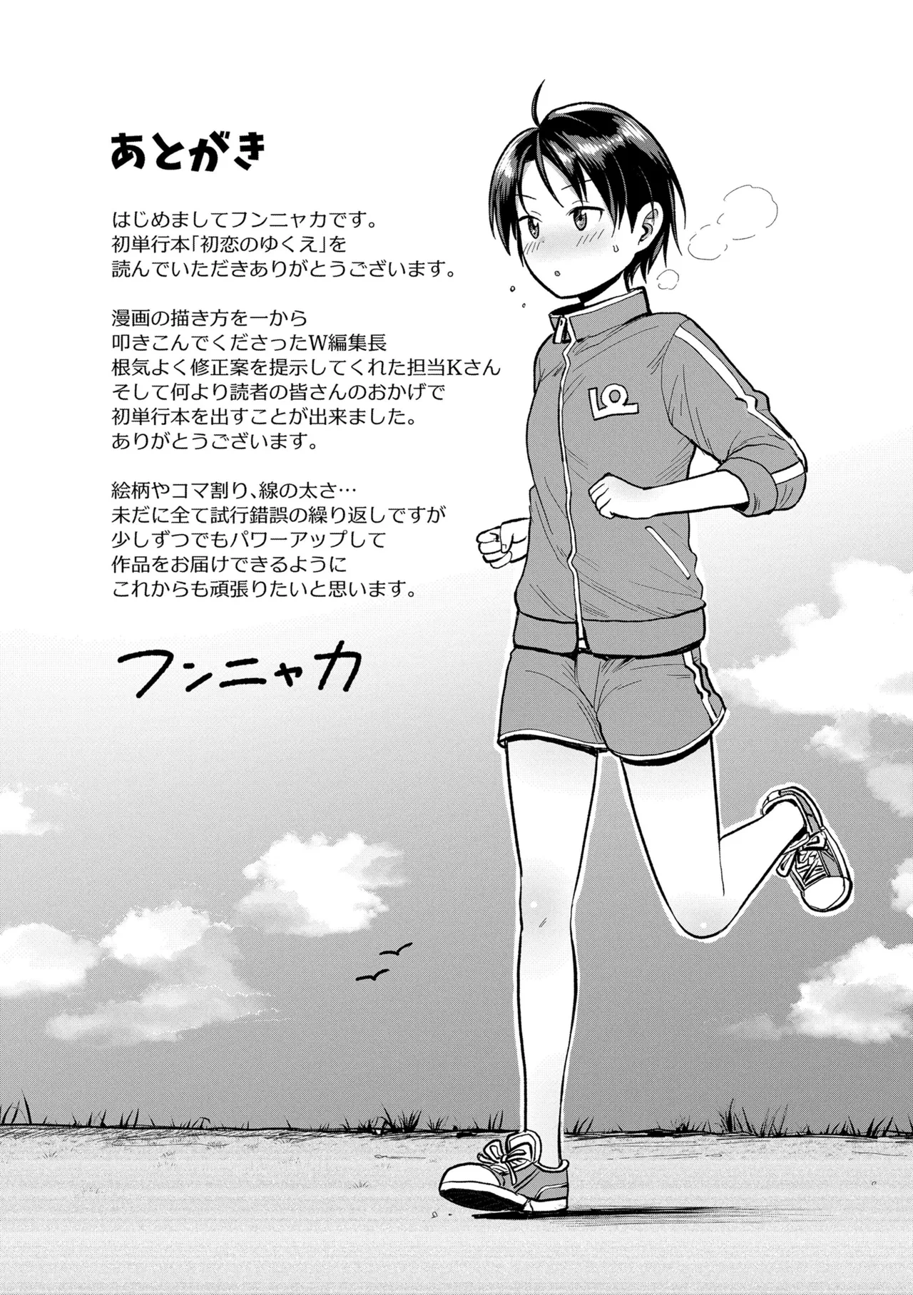 หน้า 177