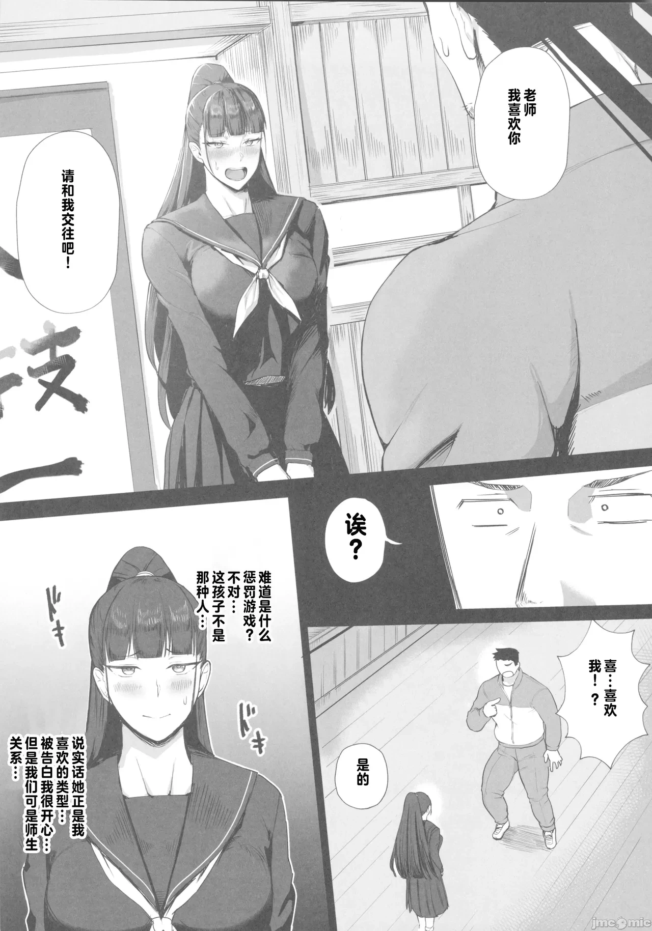 หน้า 4