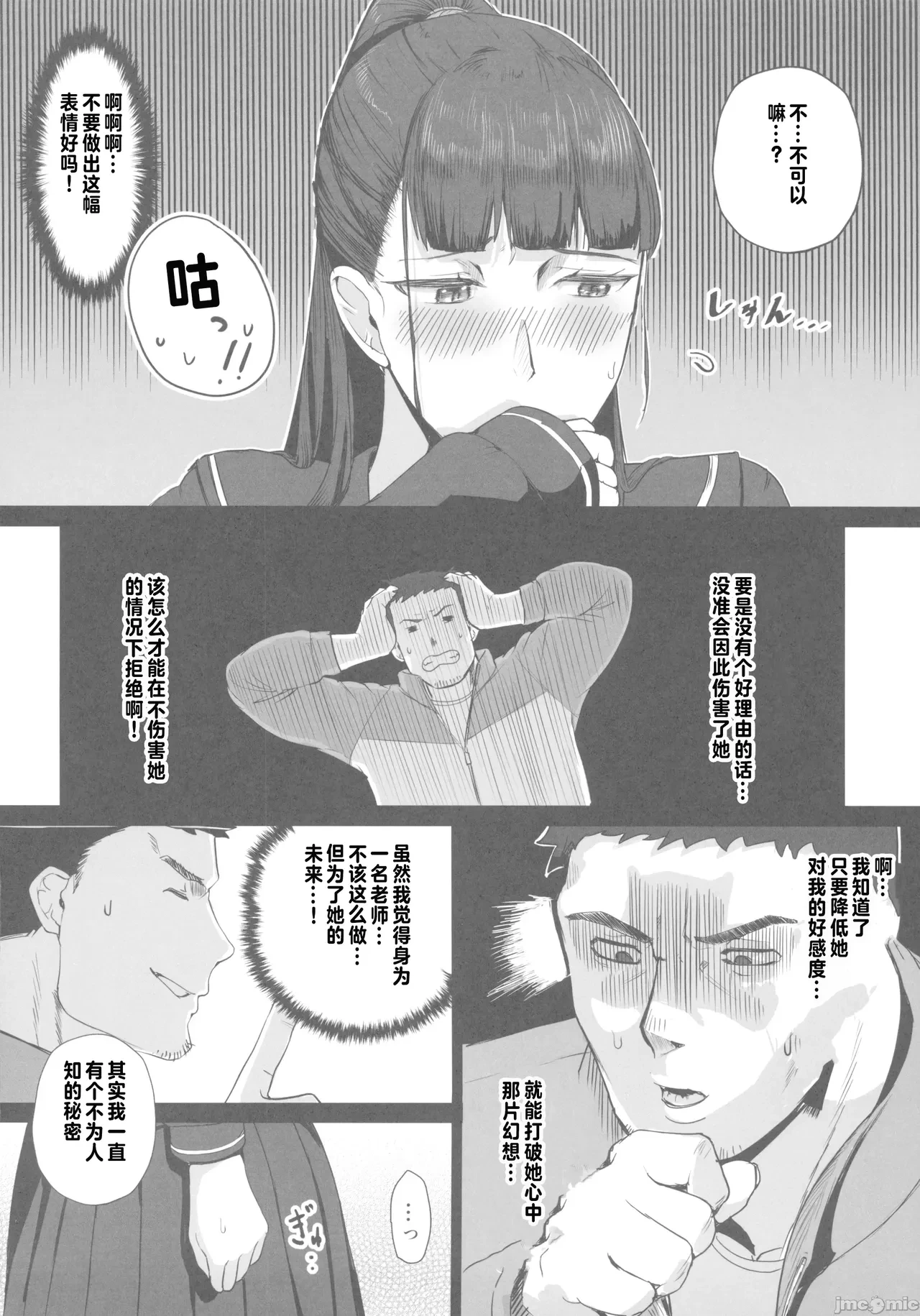 หน้า 5