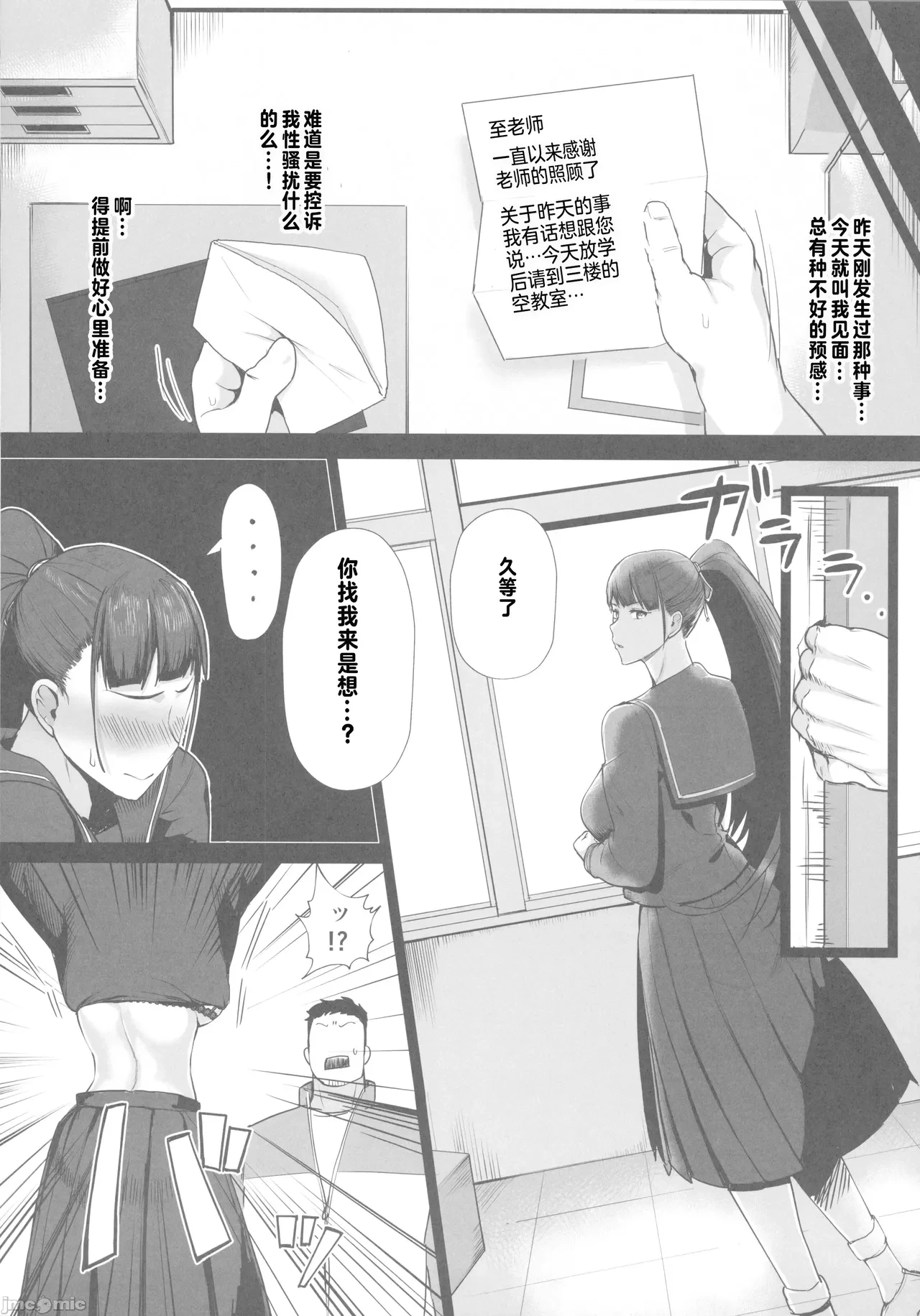 หน้า 7
