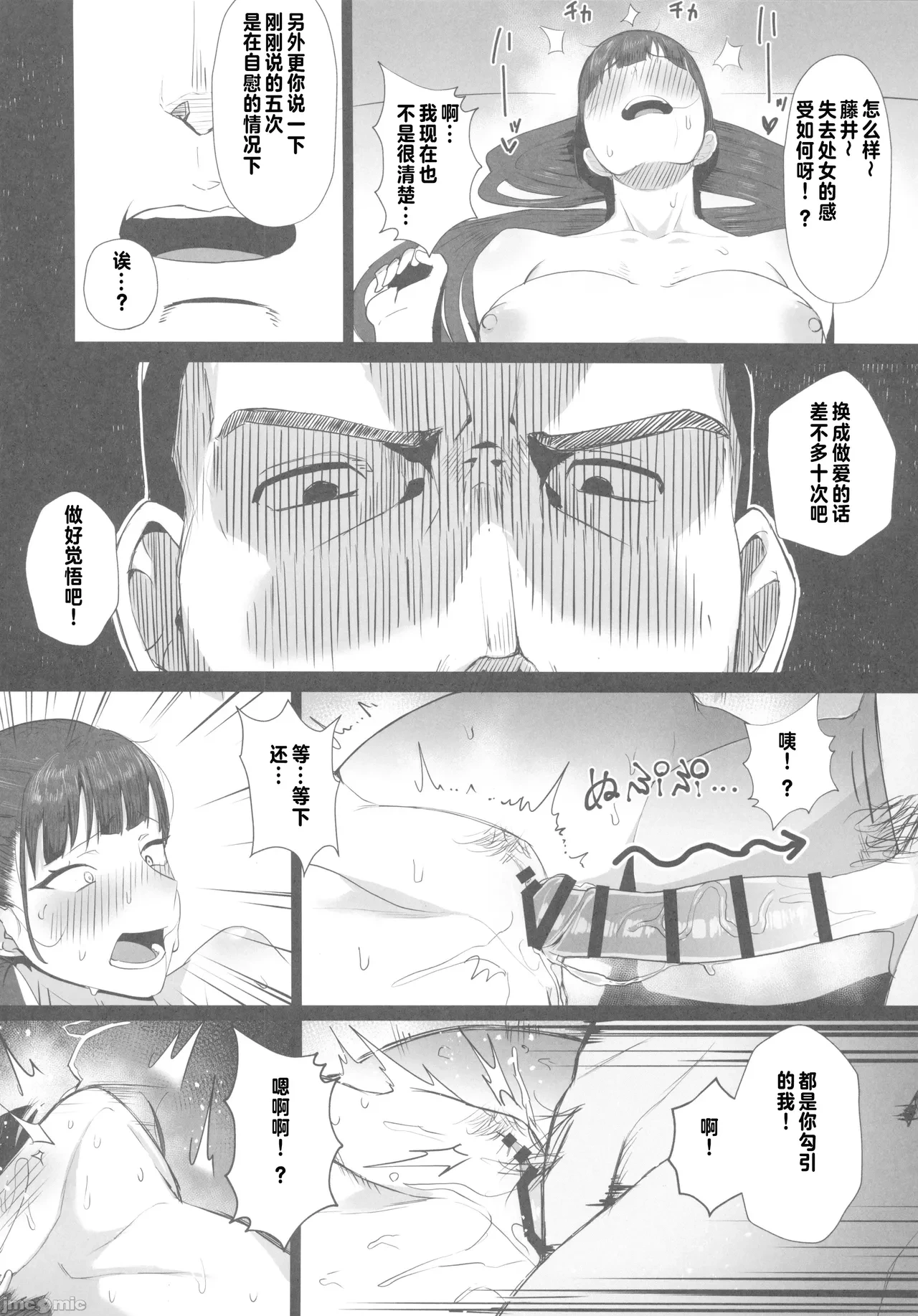 หน้า 19
