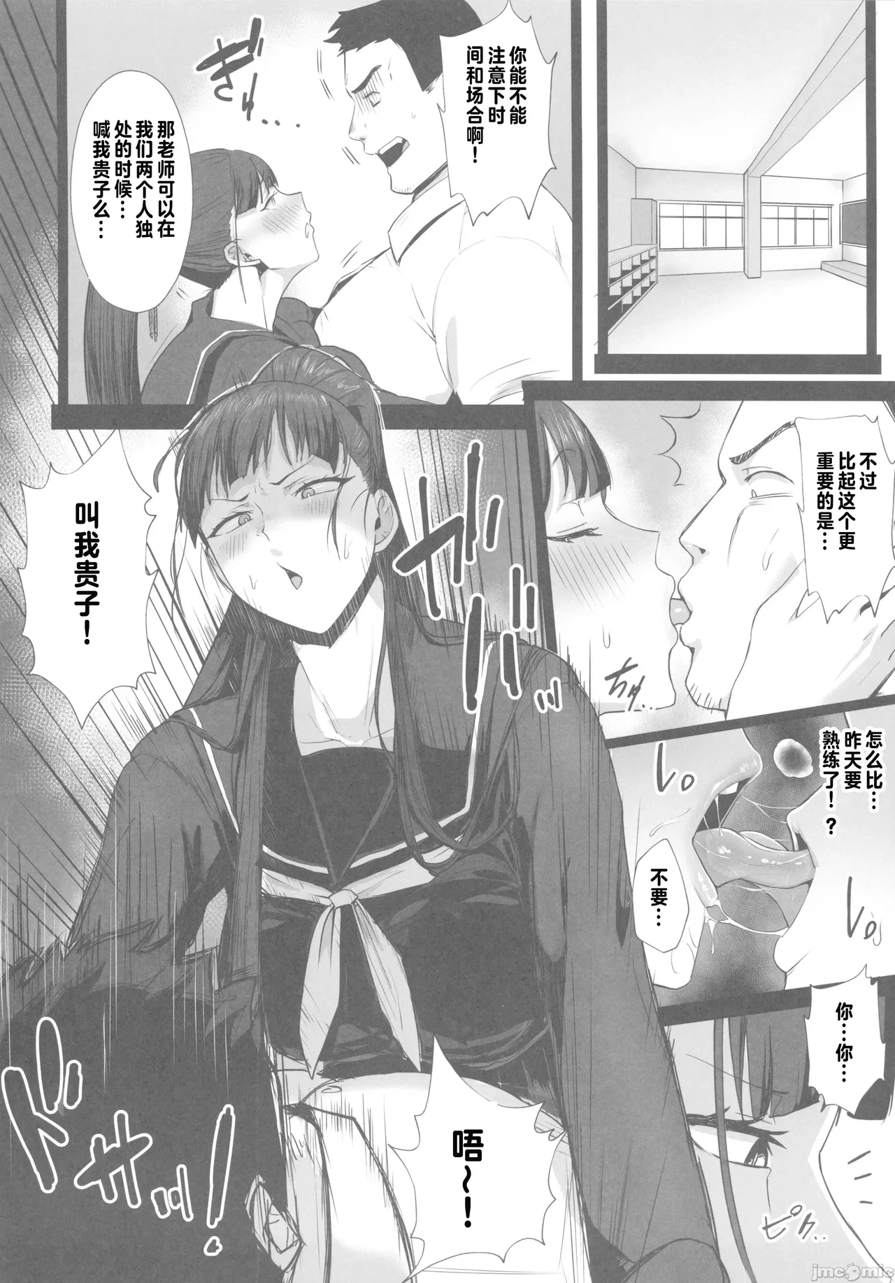 หน้า 23